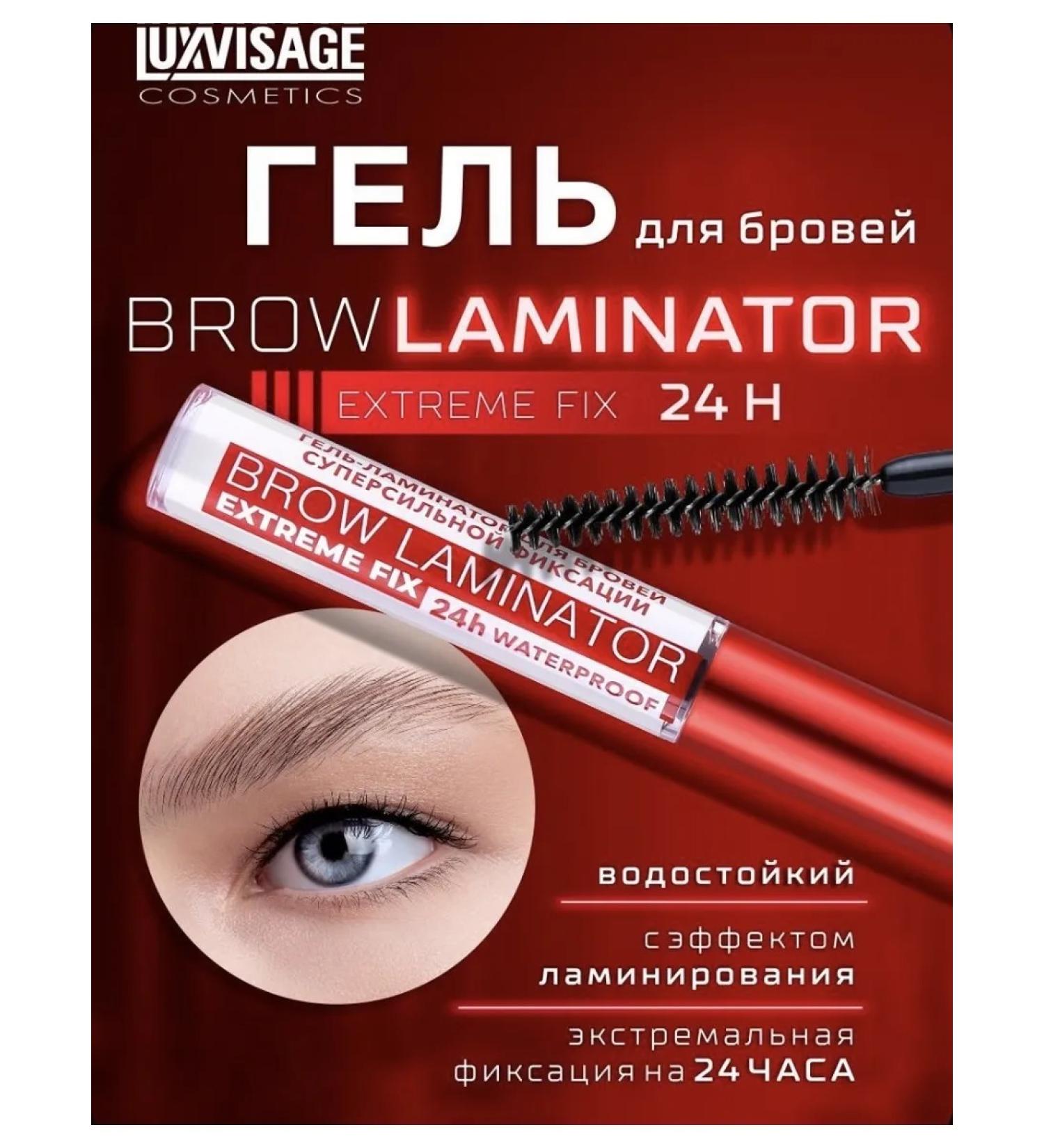 LUXVISAGE Eyebrow gel transparent - Buy Online on GoSupps.com