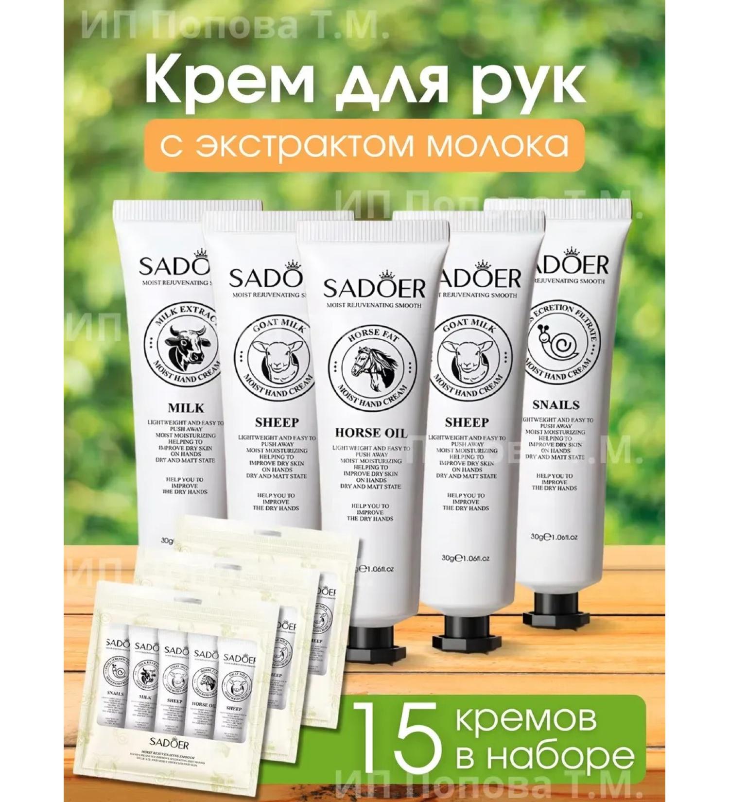 Topshop Gift set of hand and body creams 15pcs - Buy Online on GoSupps.com