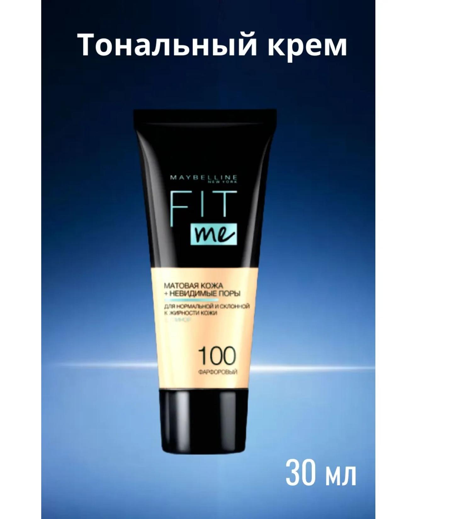 Mating foundation for face # 100