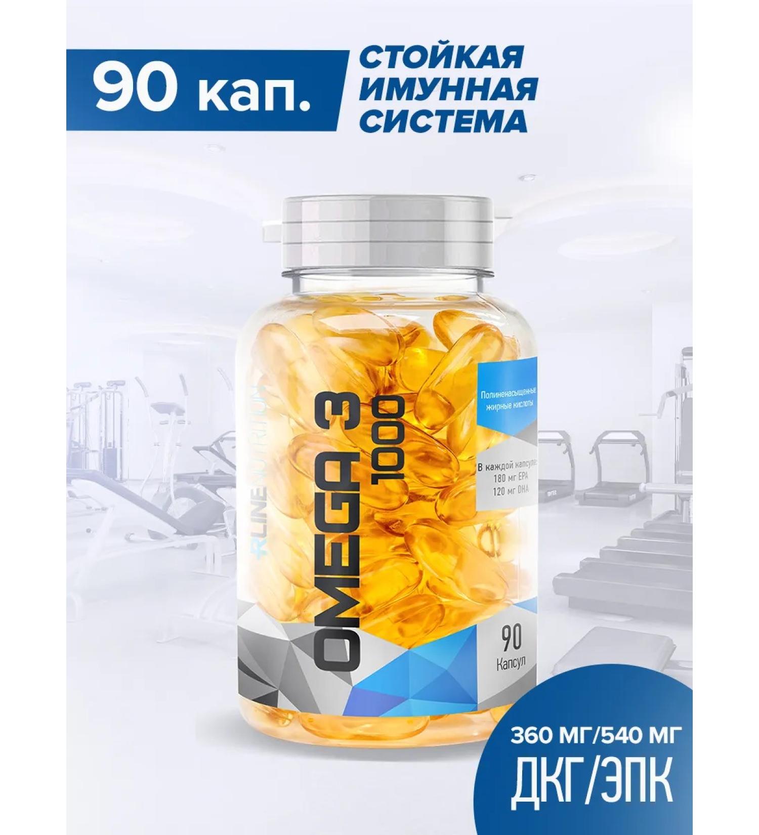 RLINE Omega 3 Omega-3 90 capsules - Buy Online on GoSupps.com