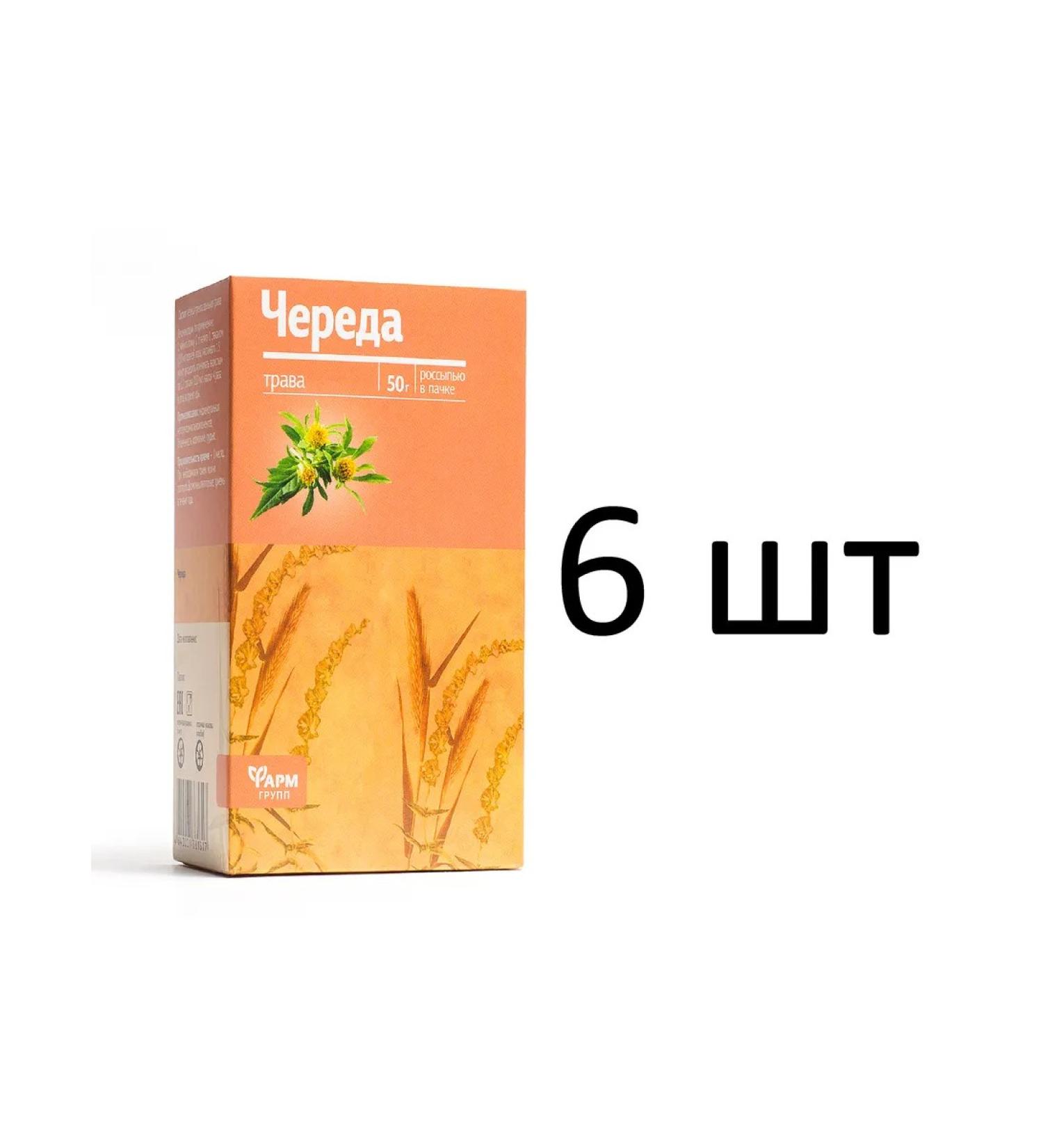 Pharmgroup A series (grass) 50 grams 6 pieces