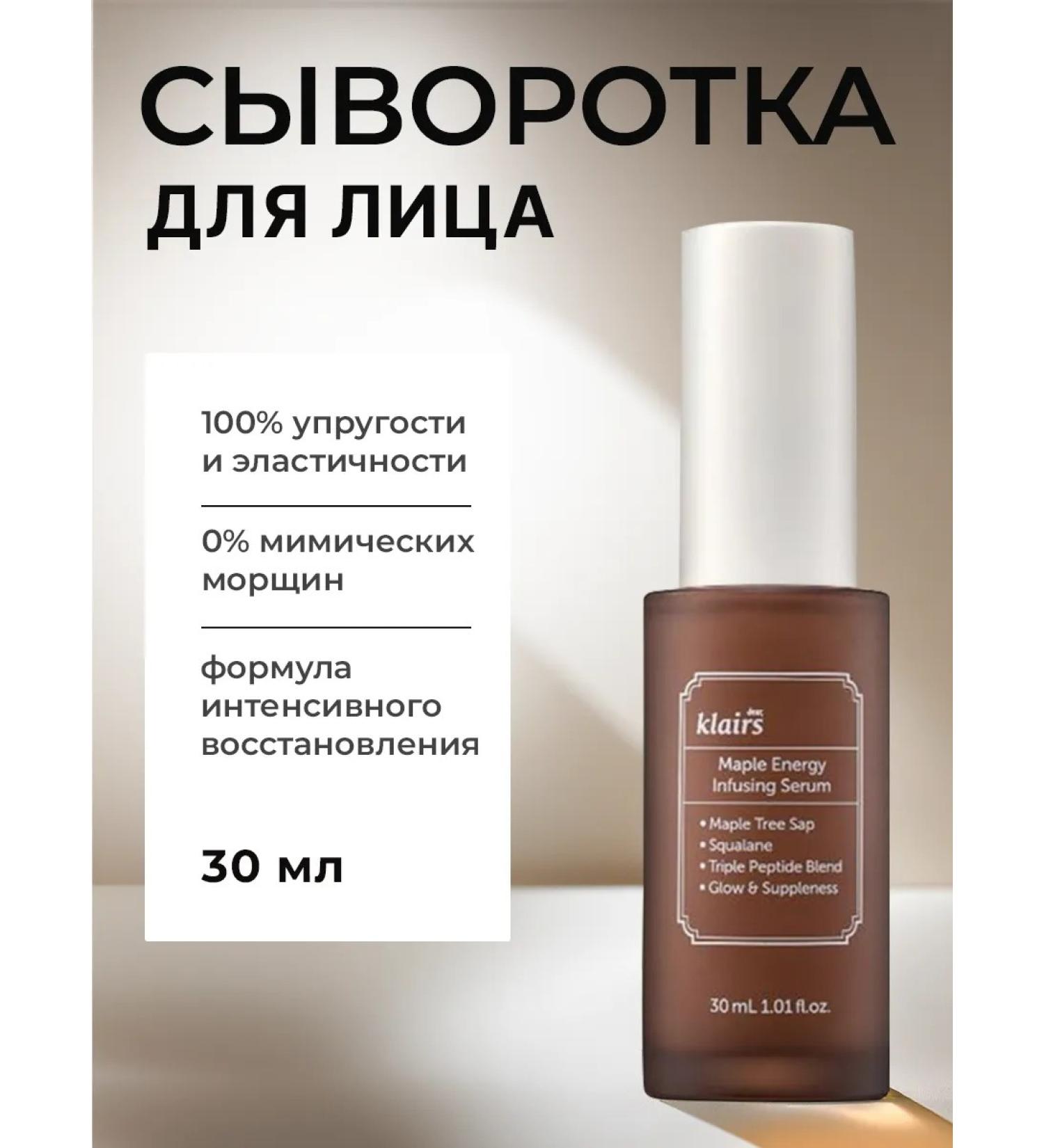 Dear dear Moisturizing anti -aging serum - Buy Online on GoSupps.com