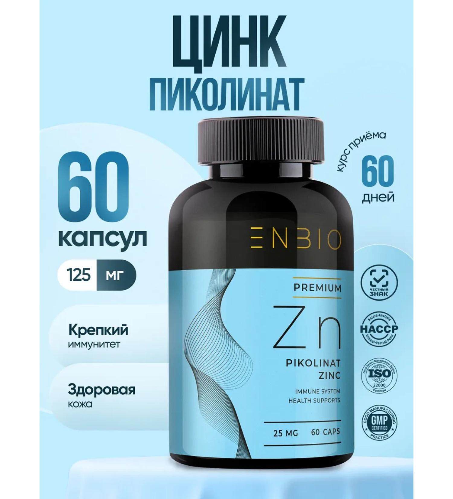 ENBIO Zinc picoline vitamins for men and women 25 mg - Buy Online on GoSupps.com