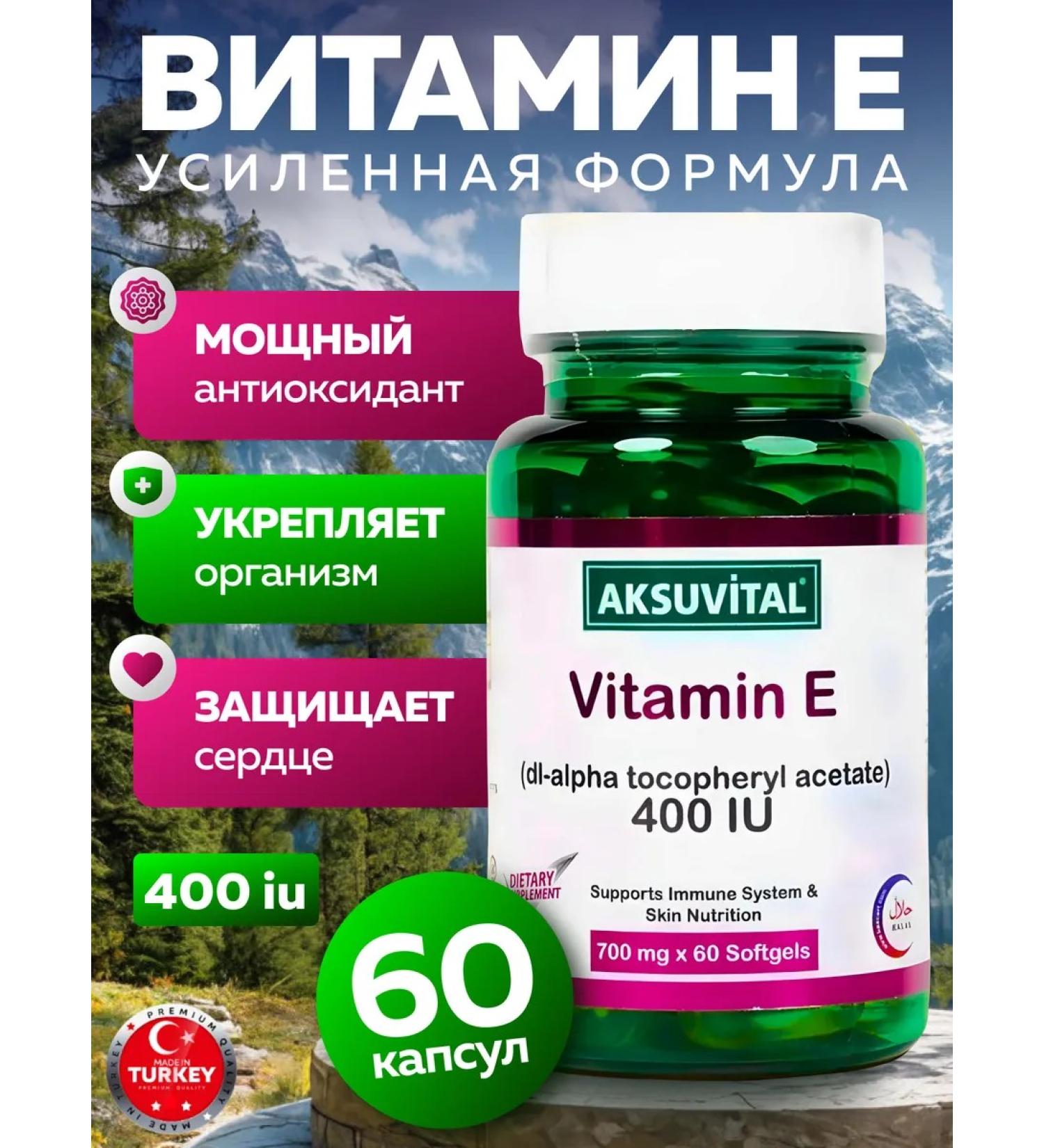 Shiffa home Vitamin e capsule 400MO T rkiye - Buy Online on GoSupps.com