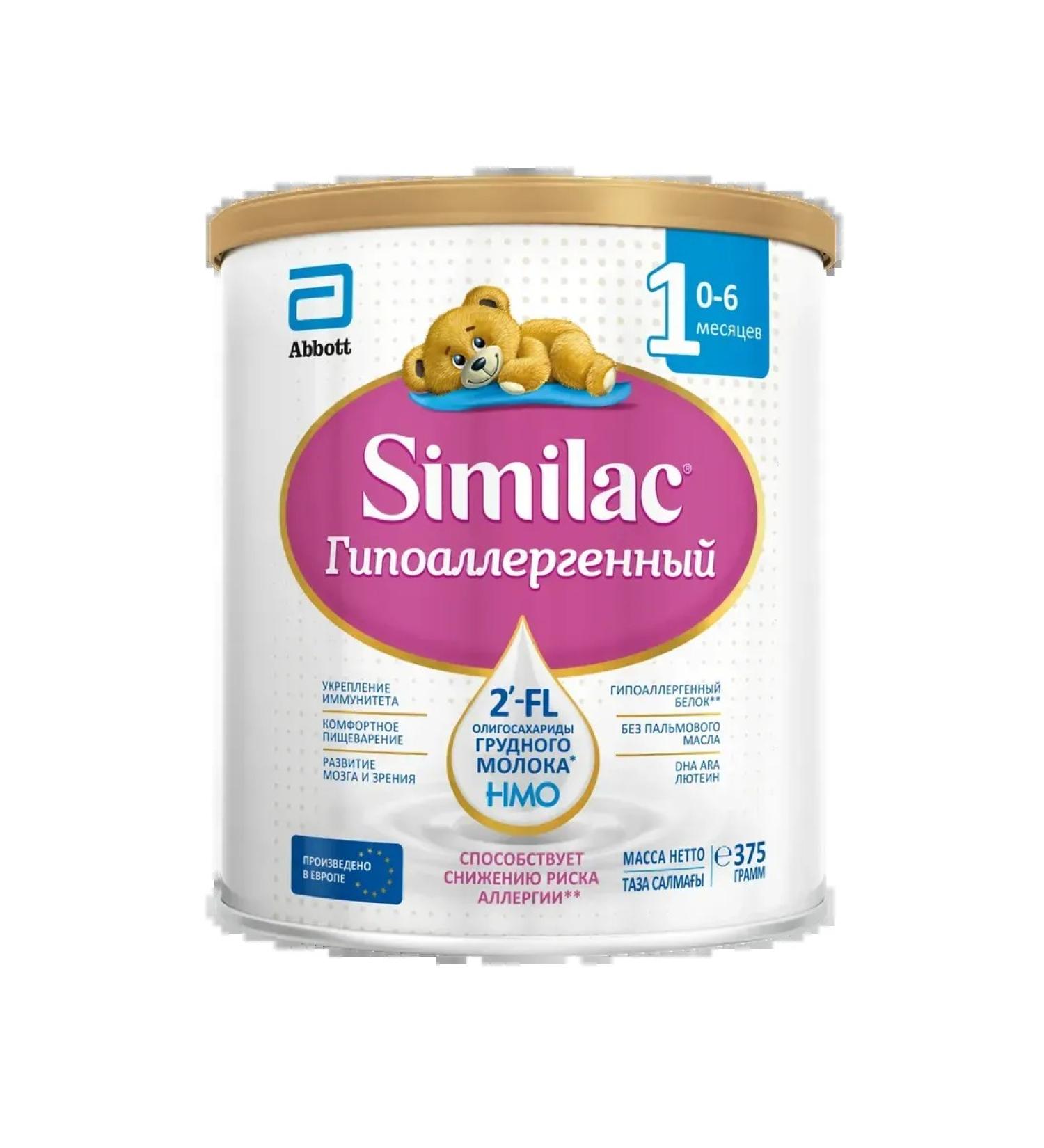 Similac Similak hypoallergenic 1-375g
