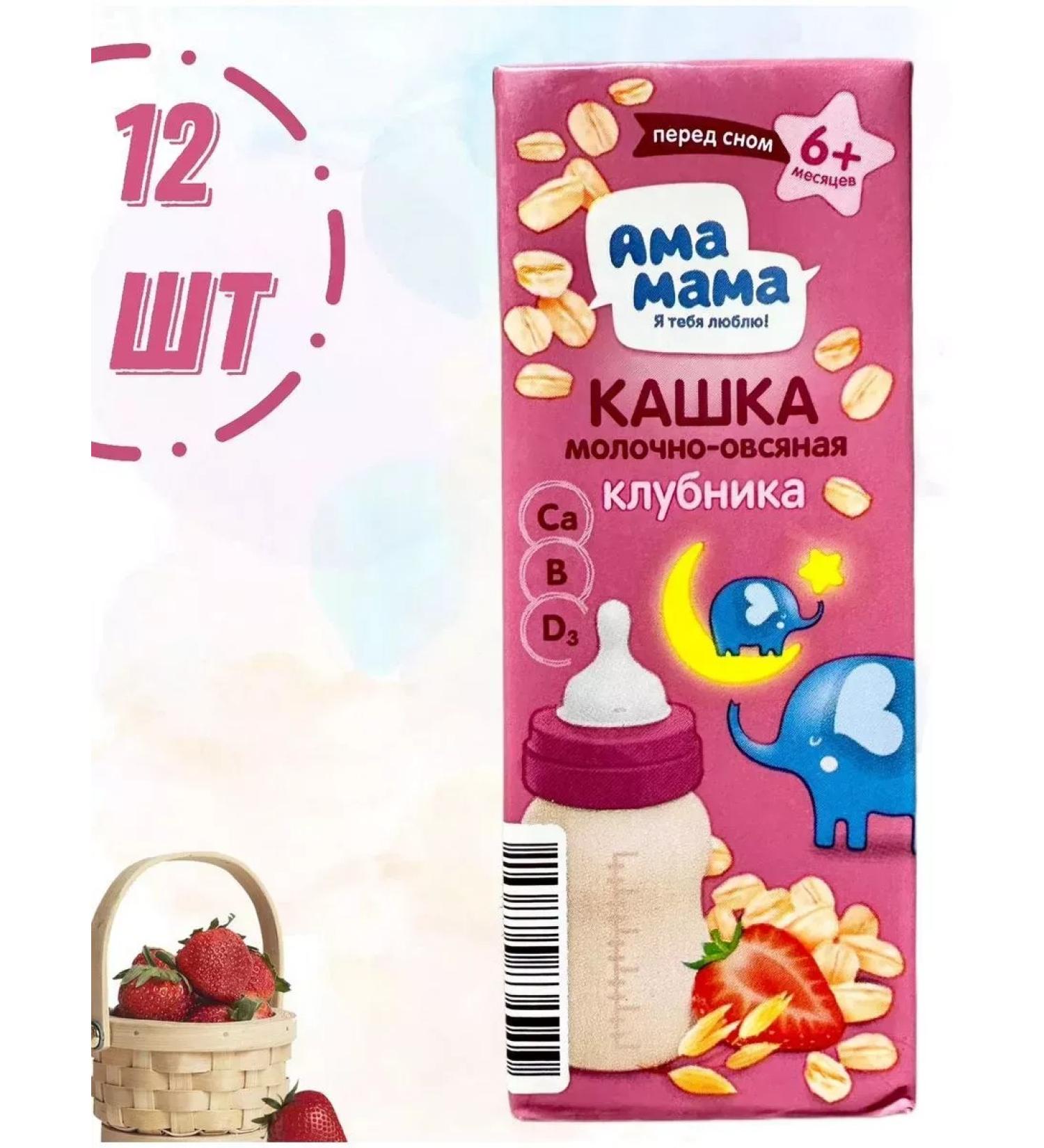 Porridge of milk-sour with the taste of strawberries Amamama 6+ 12x210g