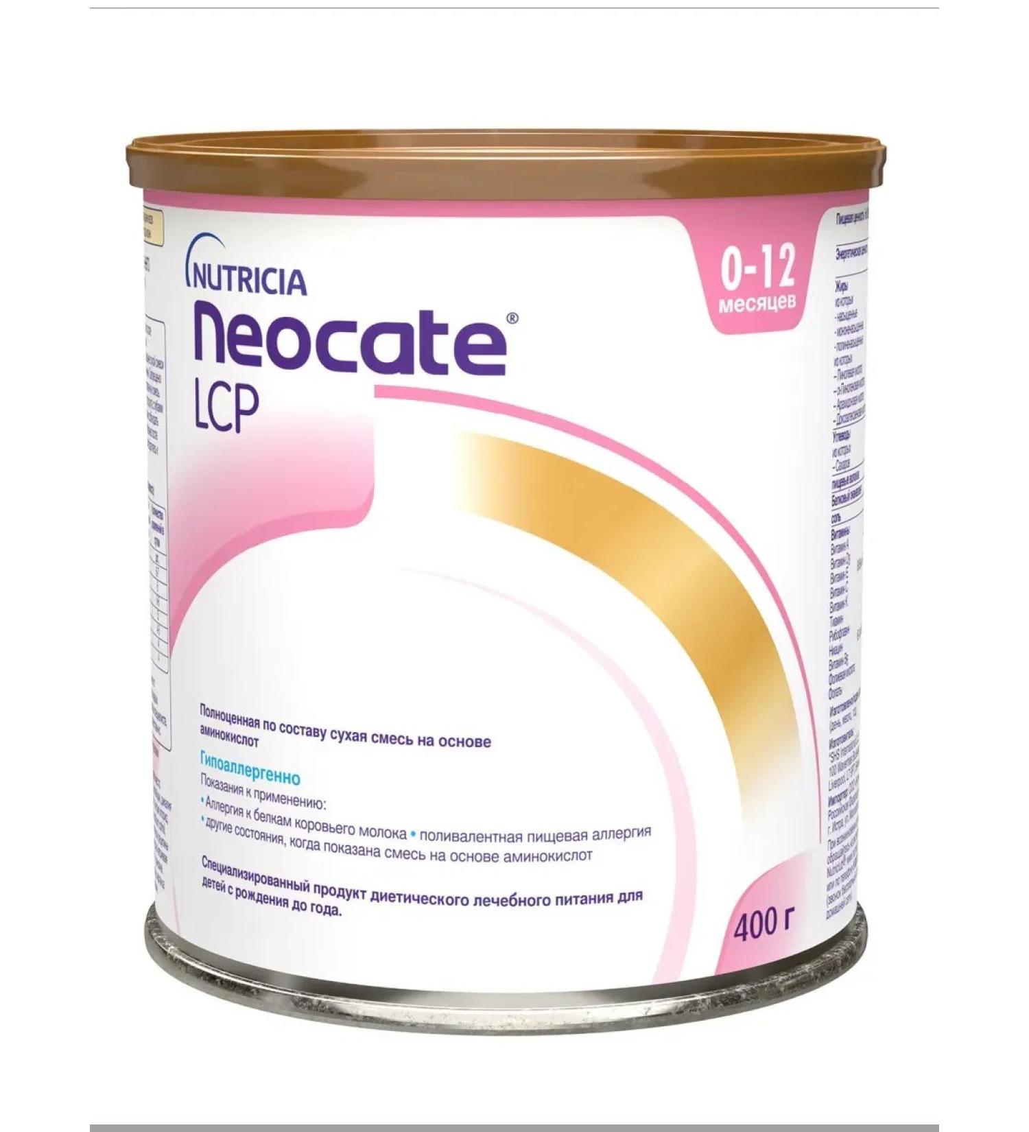 Nutricia NEOCATE LCP 400g mixture