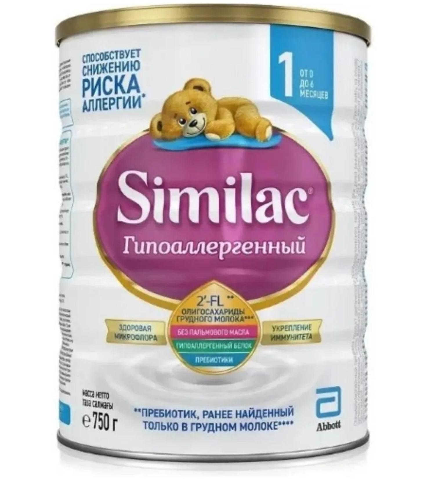 Similac A mixture of ha 1 milk with OGM 0-6 months. 750 g