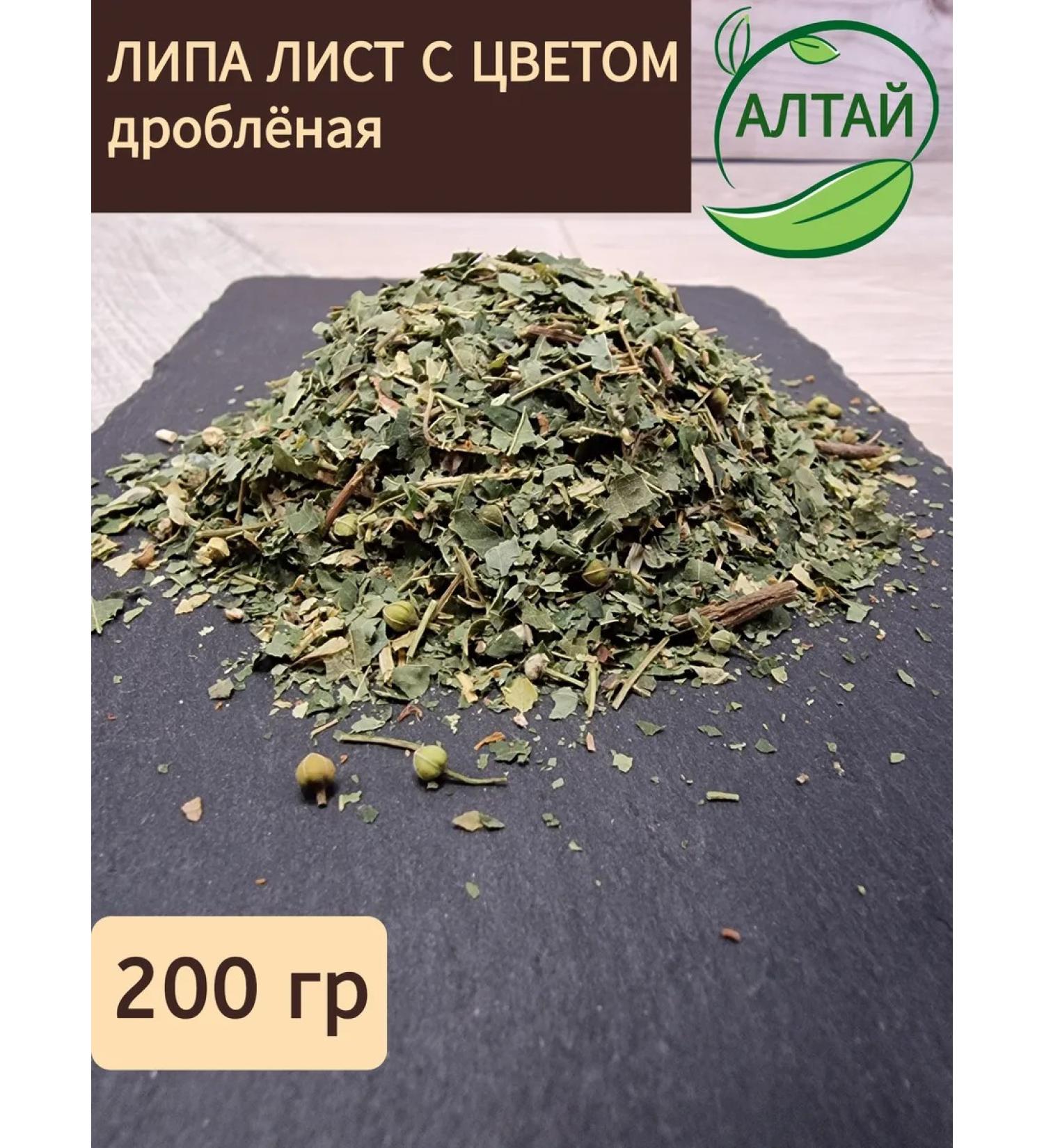 Linden blossom with leaf 200 g - Buy Online on GoSupps.com
