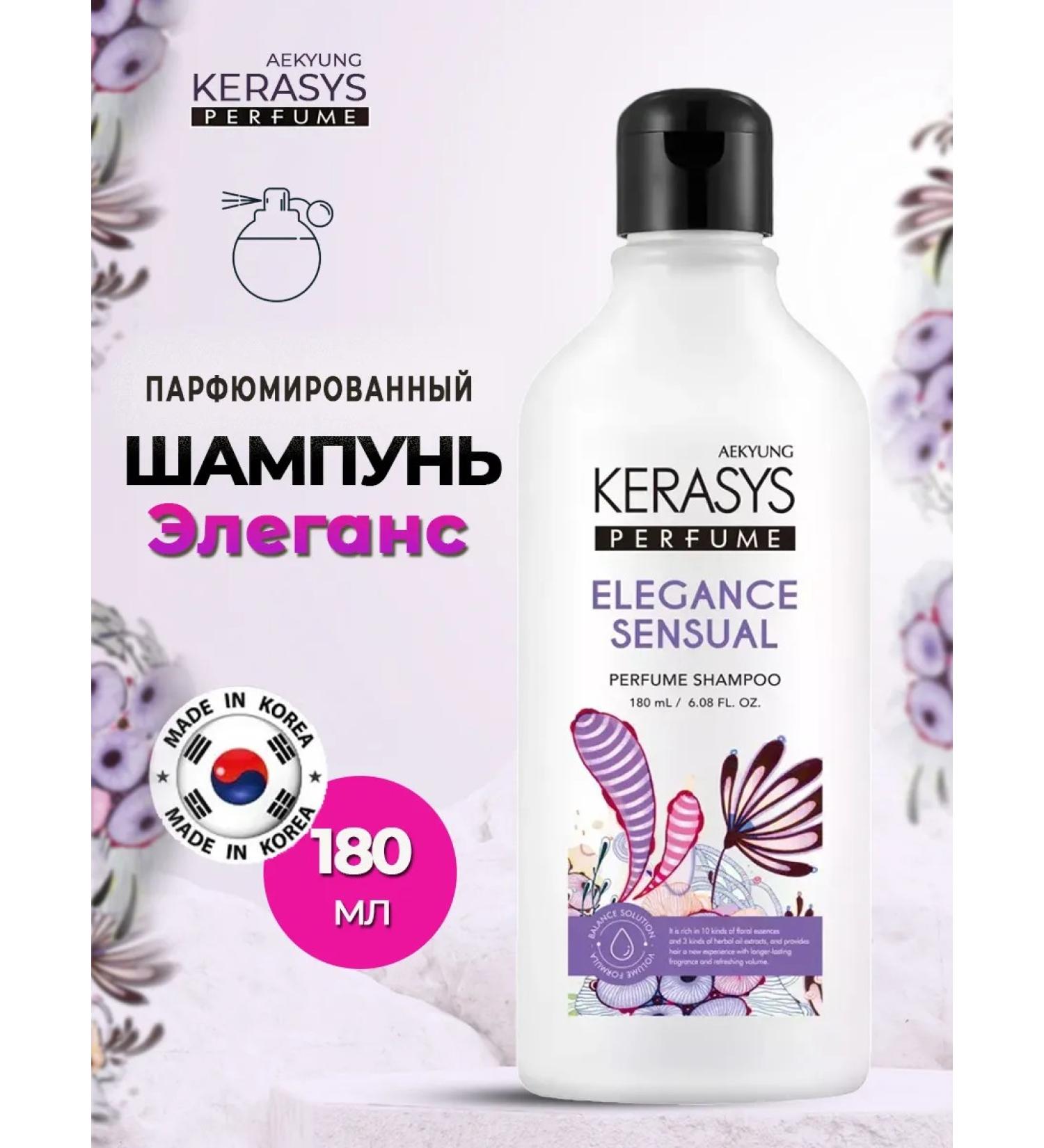 KeraSys Hair shampoo perfumed Elegance & Sensual 180 ml - Buy Online on GoSupps.com