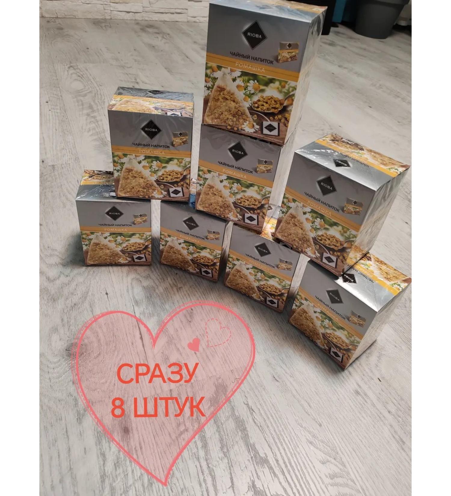 RIOBA Tea drink chamomile 8 pieces - Buy Online on GoSupps.com