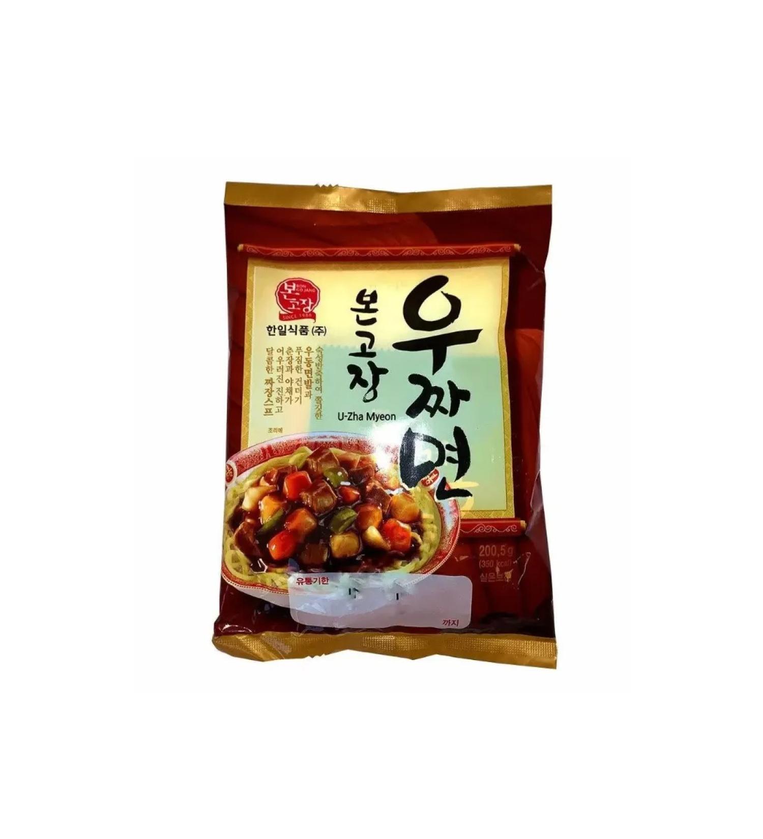 Lapsha Udon with Souza Chajan U-Zha Mycon 200