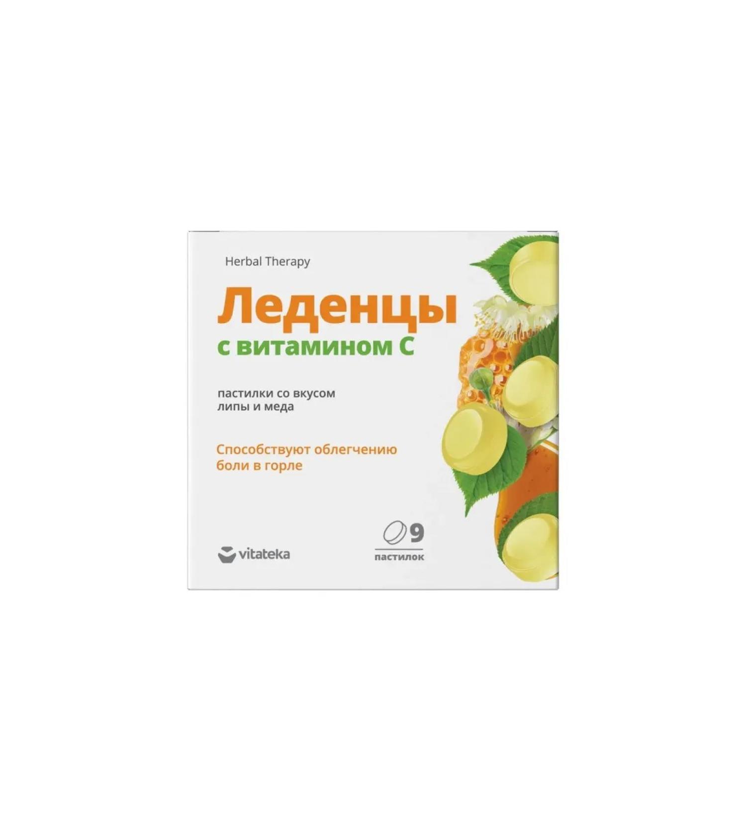Vitatheca Vitamin C Lip Lip Med 3g 9pcs - Buy Online on GoSupps.com