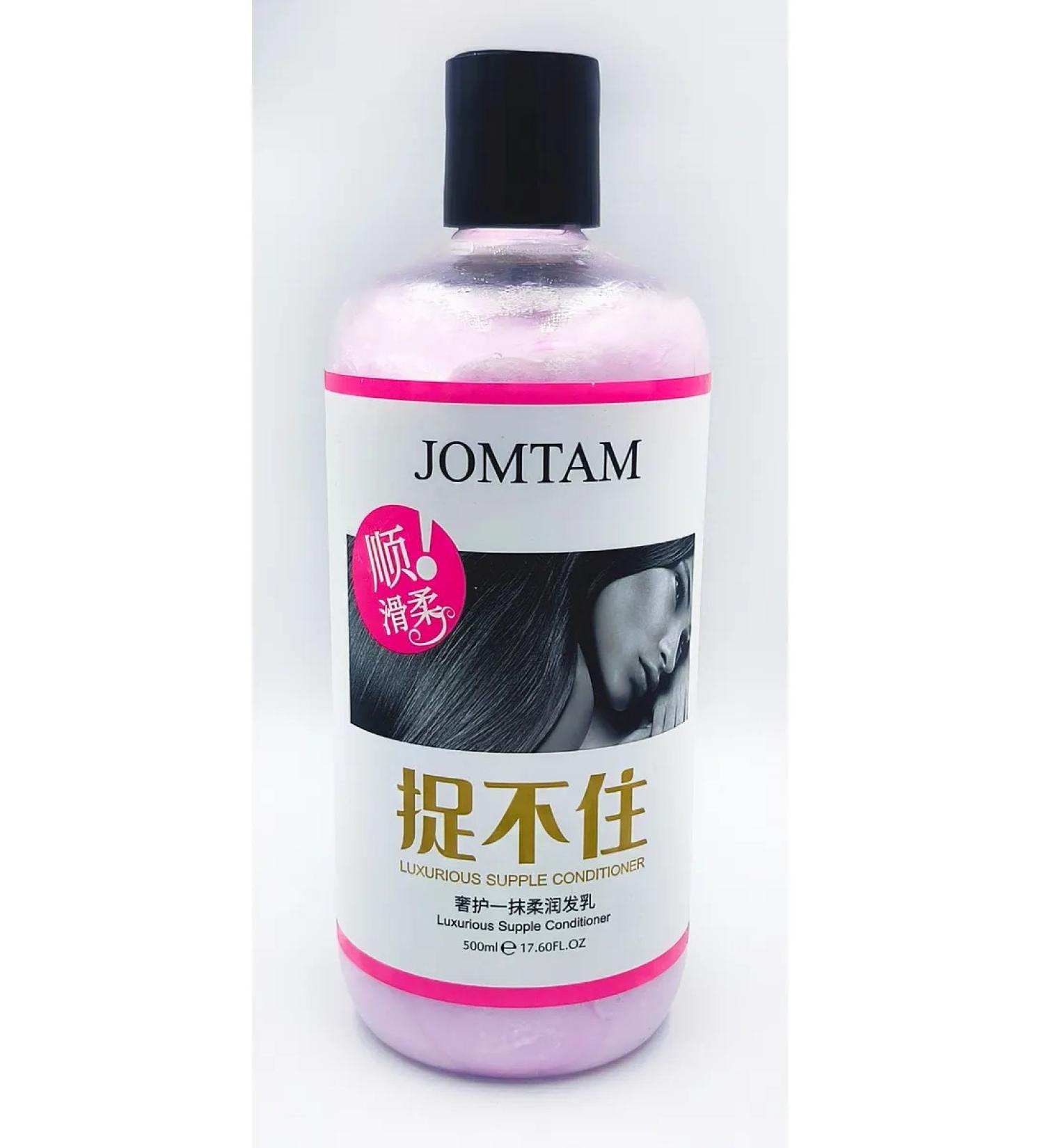 JOMTAM Original. Contractor for brittle and dry hair - Buy Online on GoSupps.com
