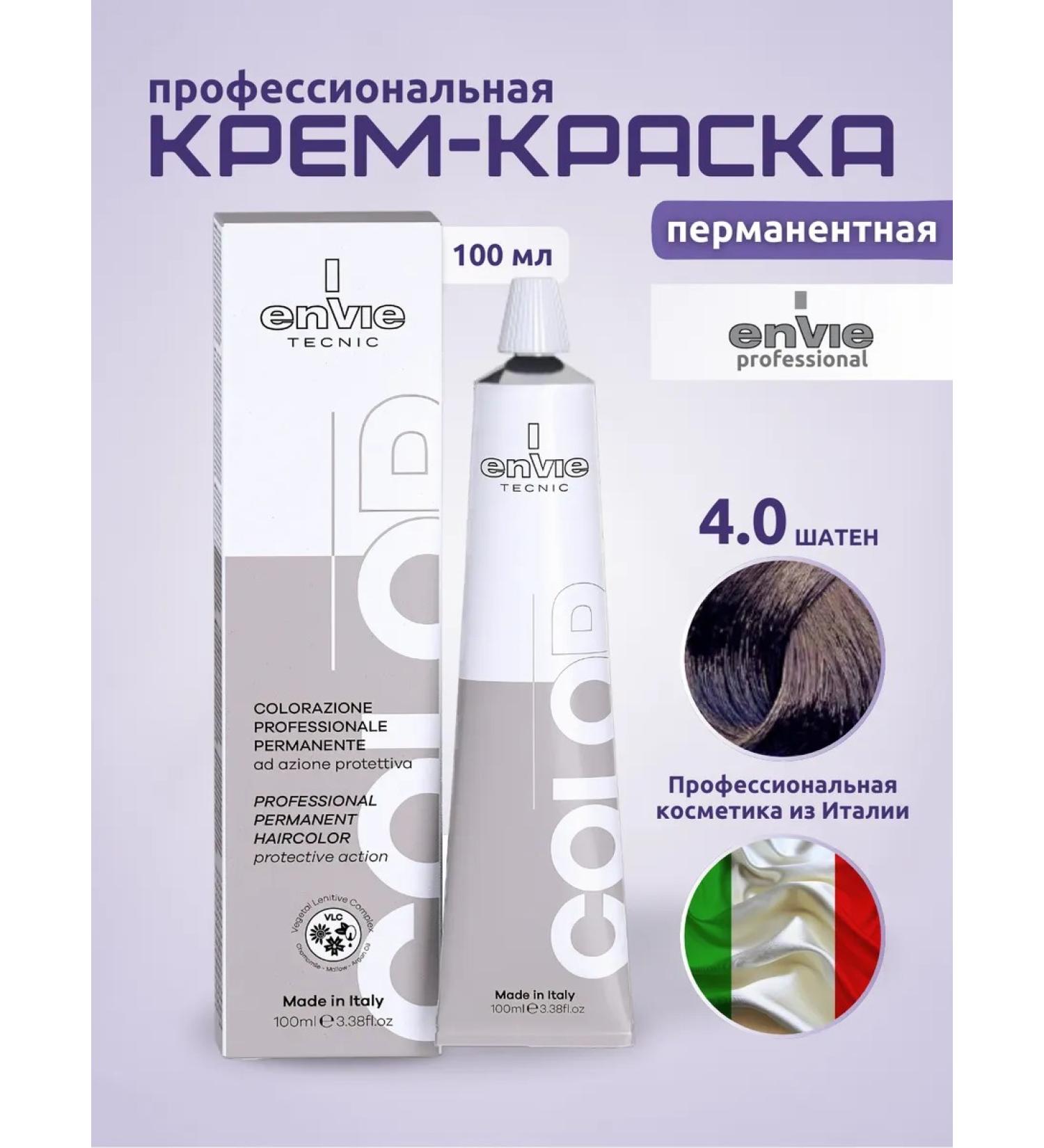 Envie Hair dye Professional Tecnic 4.0 - Buy Online on GoSupps.com