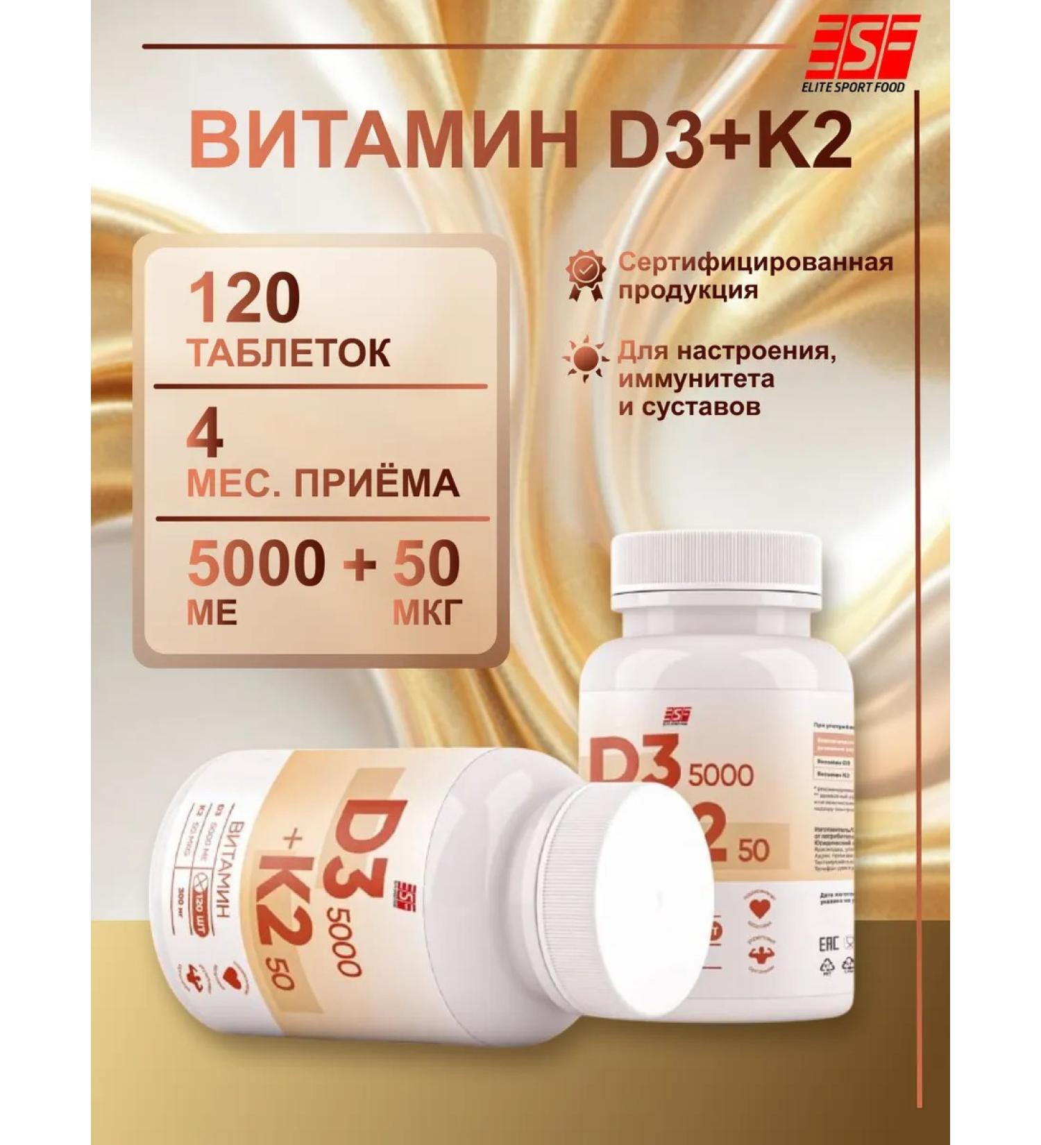 ELITE SPORT FOOD Vitamin D3 5000 IU K2 120 tablets - Buy Online on GoSupps.com