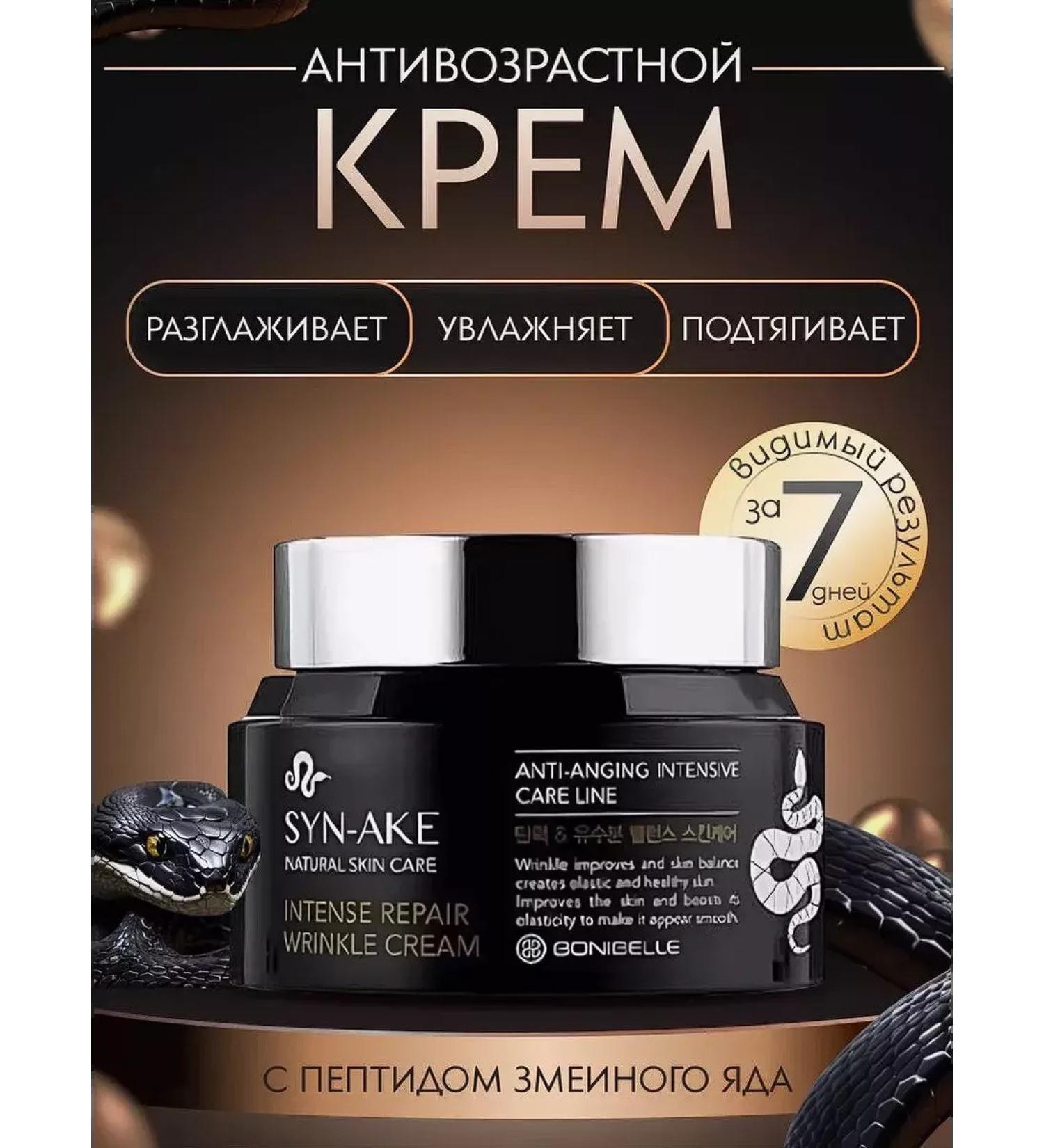 JOMTAM Face cream with peptides - Buy Online on GoSupps.com