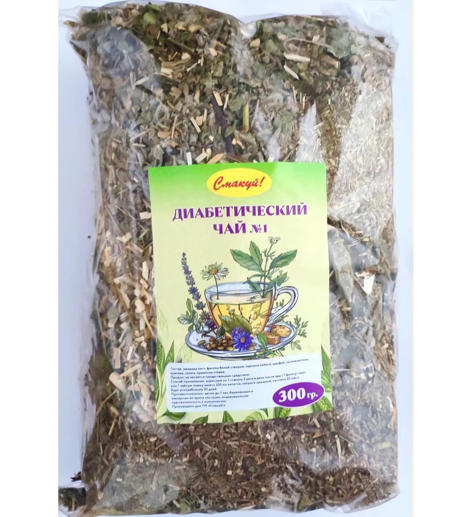 Enjoy Diabetic tea No. 1 grass collection 300 g - Buy Online on GoSupps.com