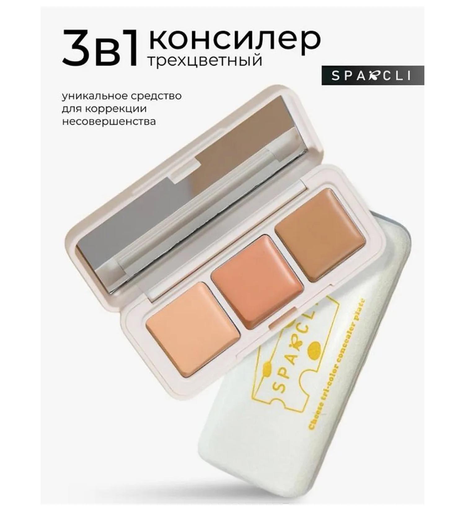 Classile for face and eye 3B1 - Buy Online on GoSupps.com