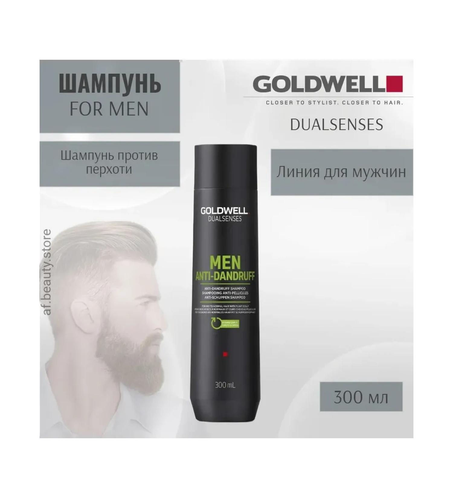 Goldwell MEN ANTI-DANDRUFF shampoo against dandruff 300 ml - Buy Online on GoSupps.com