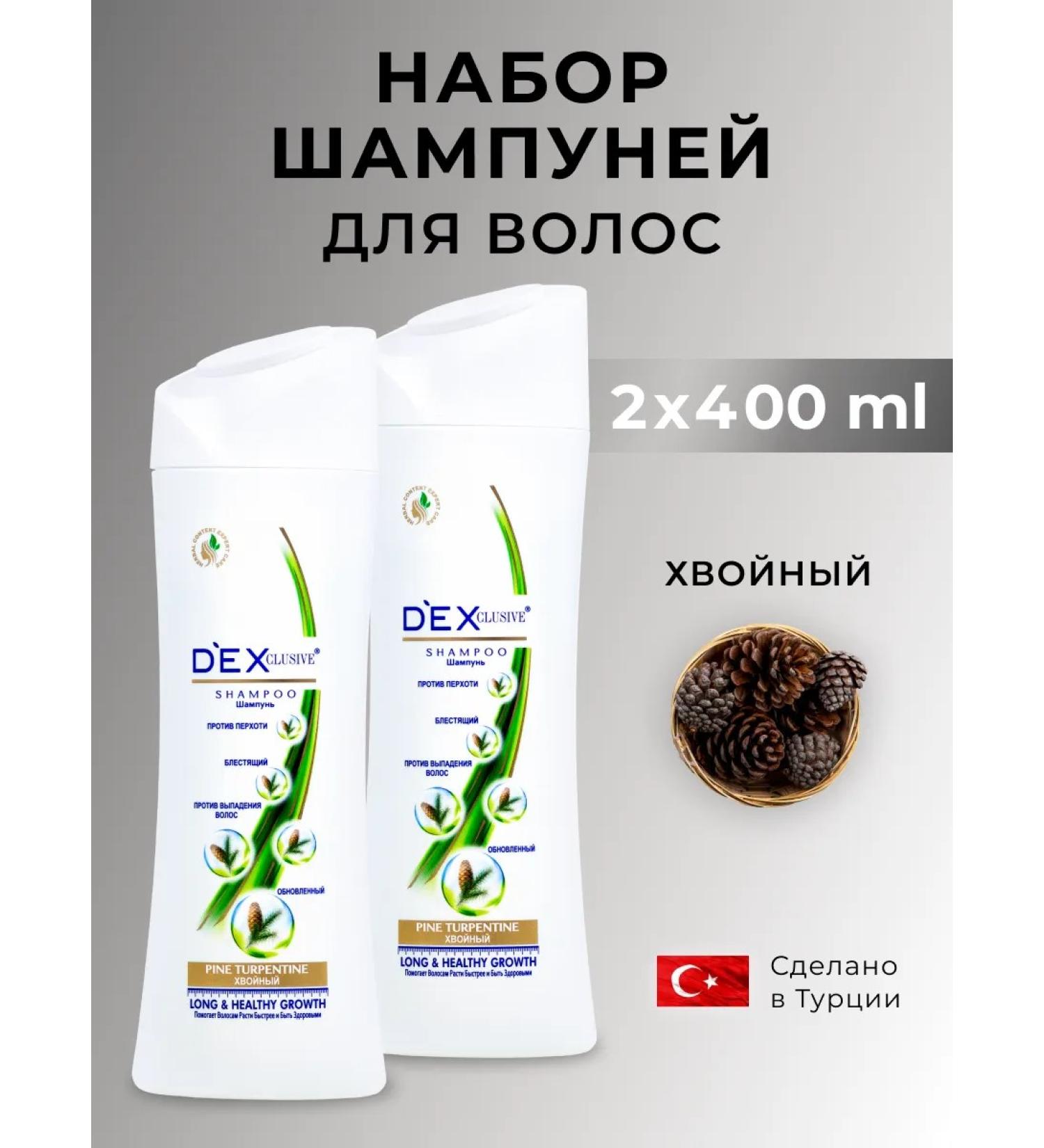 DEXclusive Hair shampoo Professional moisturizing 2 for 400 ml - Buy Online on GoSupps.com