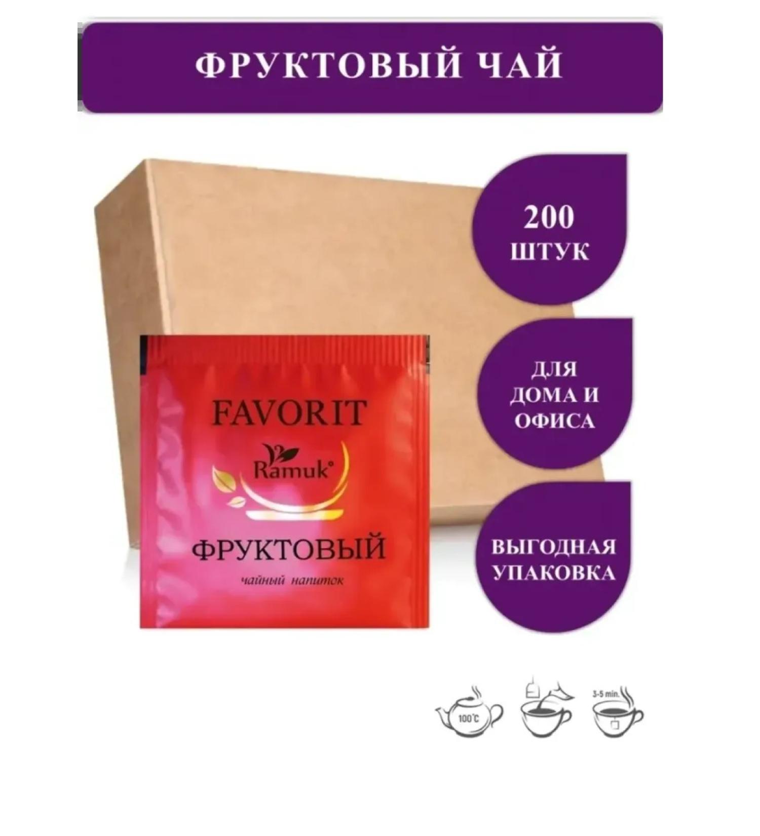 Tea drink "Ramuk" Favorit Fruit 1.5gr*200 Pack