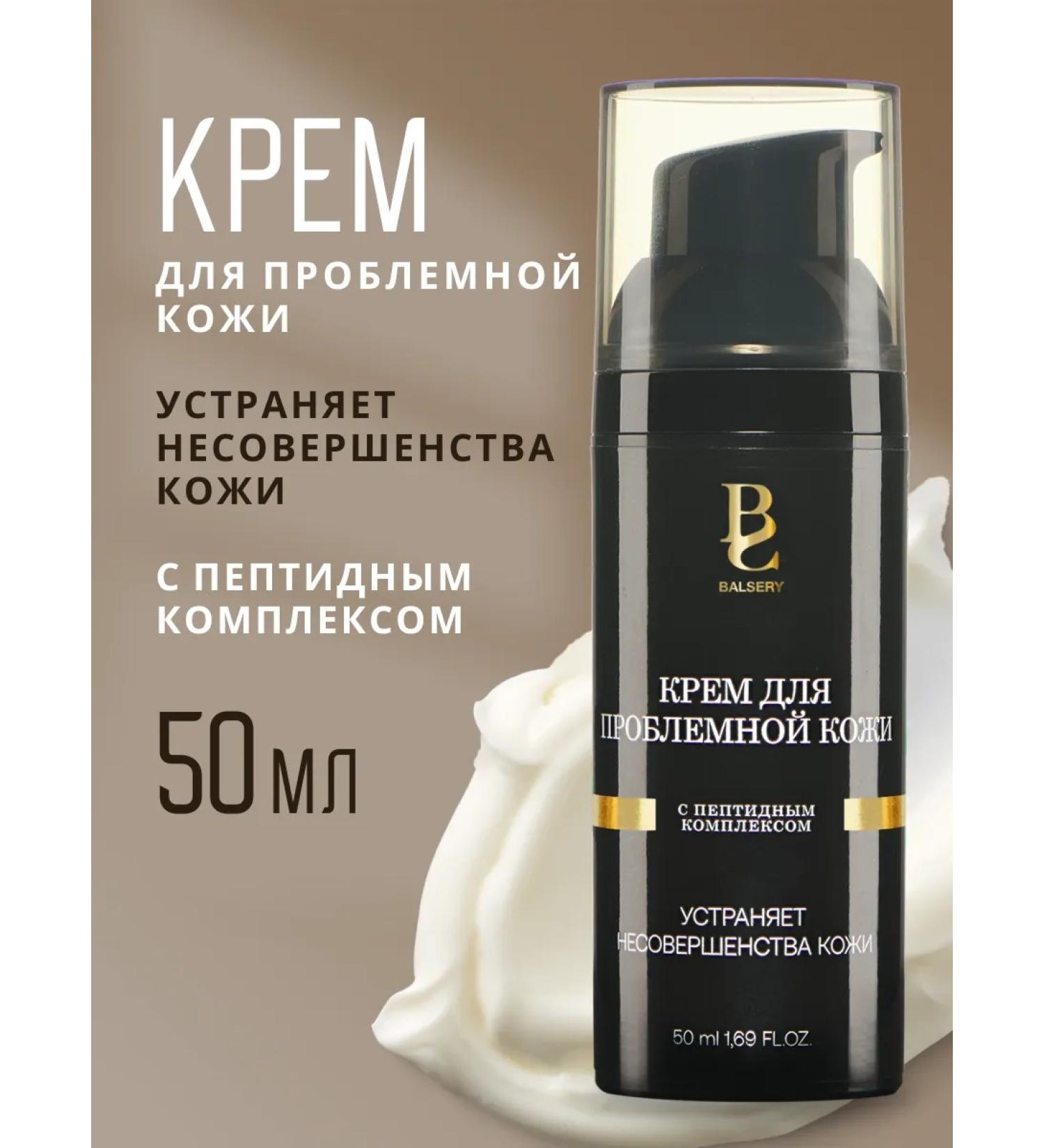 Balsery Cream for problem skin Acne - Buy Online on GoSupps.com