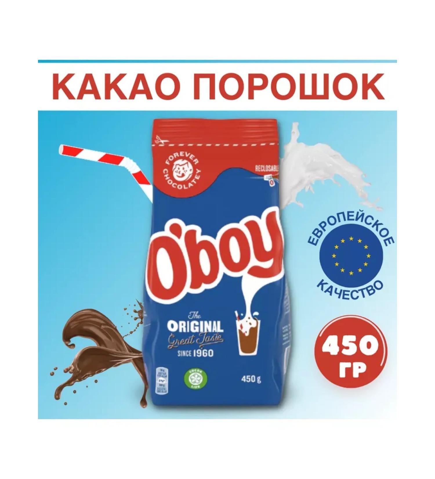 O'Boy Cocoa powder soluble drink 450 g - Buy Online on GoSupps.com