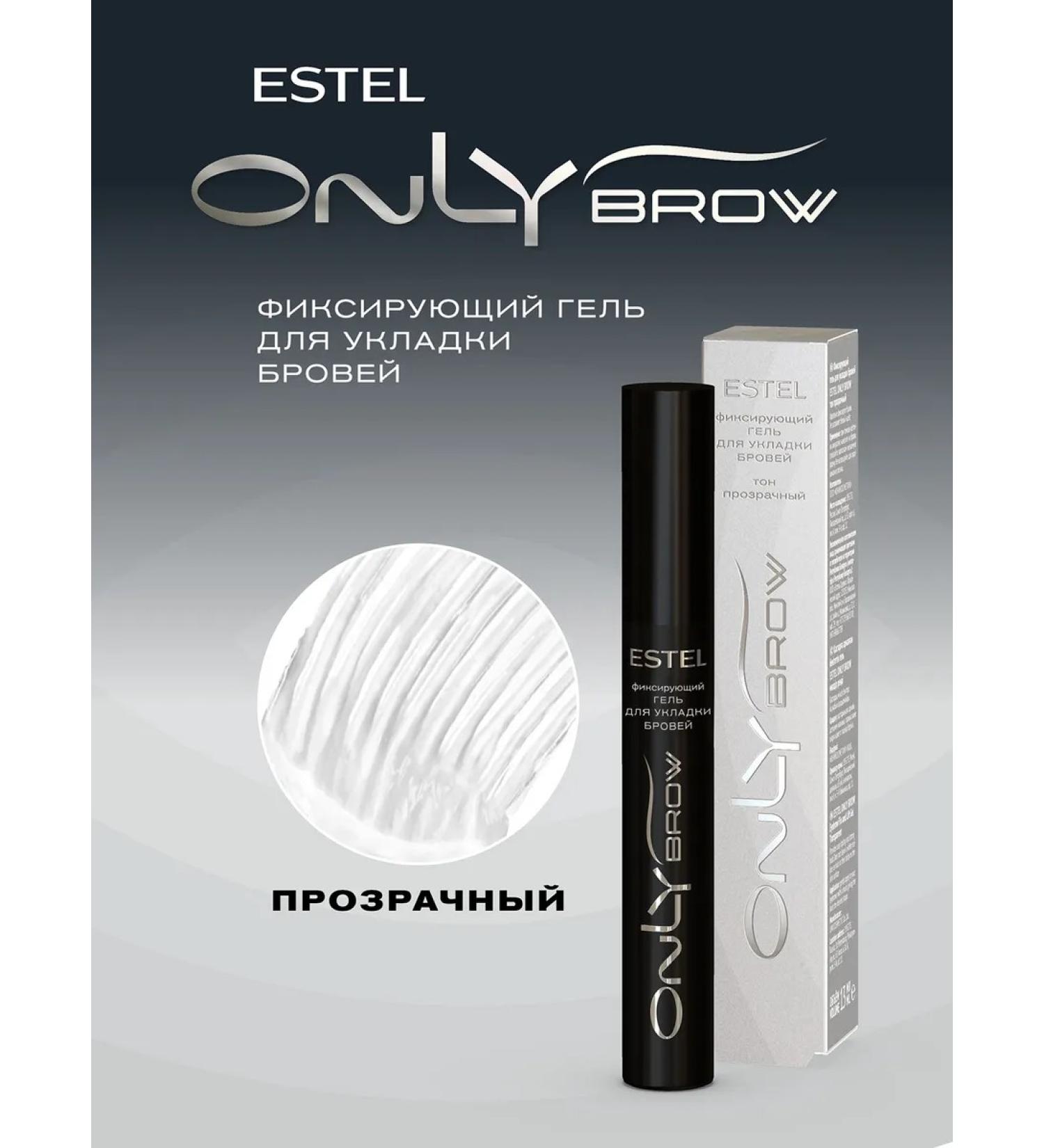 ESTEL Browy eyebrow gel fixing transparent 13 ml - Buy Online on GoSupps.com