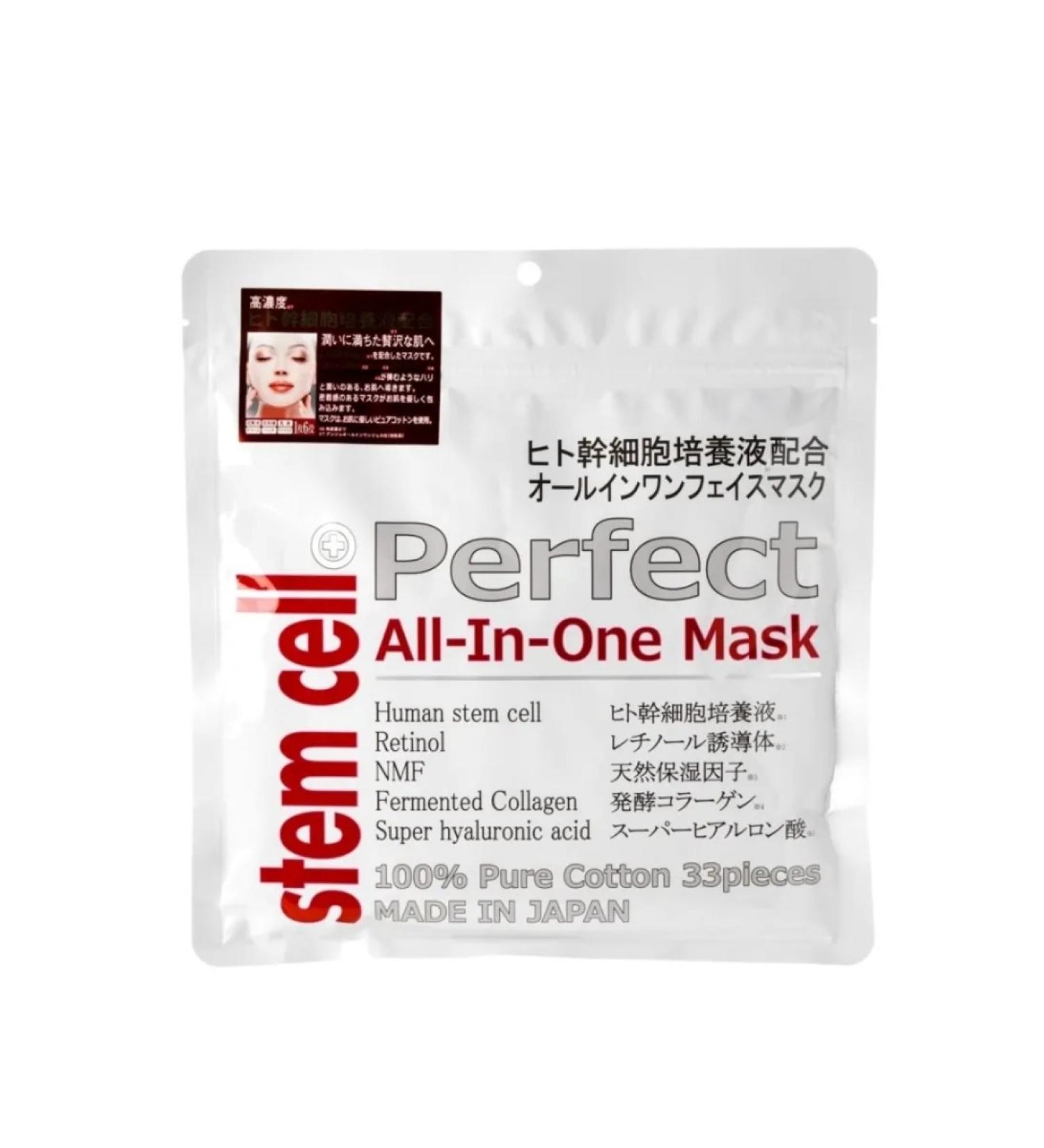 STEM CELL Perfect ALL-In-ONE-ONE with retinol 33pcs anti-aging masks