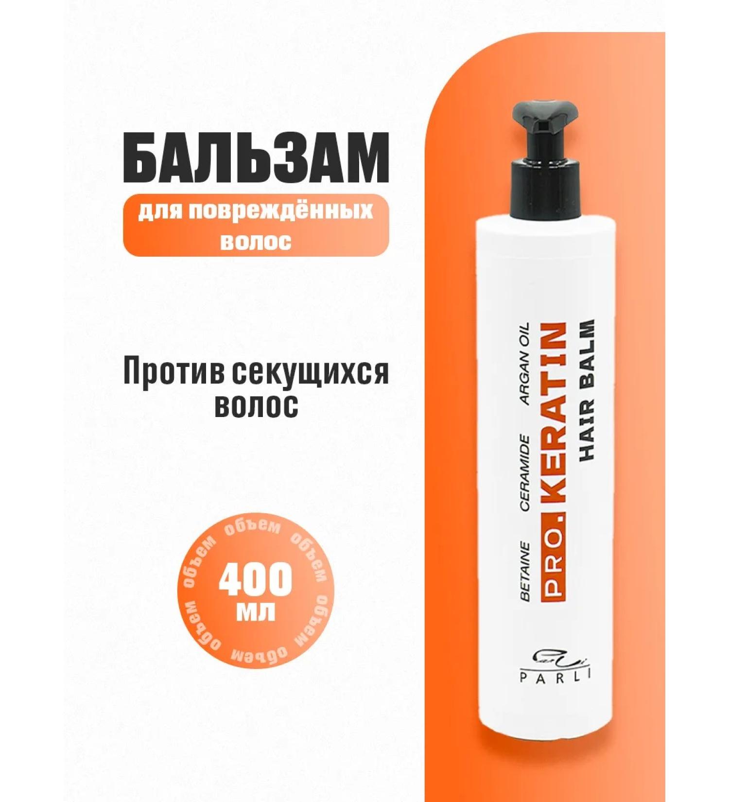 Parli Cosmetics Hair balm Professional with keratin 400ml - Buy Online on GoSupps.com