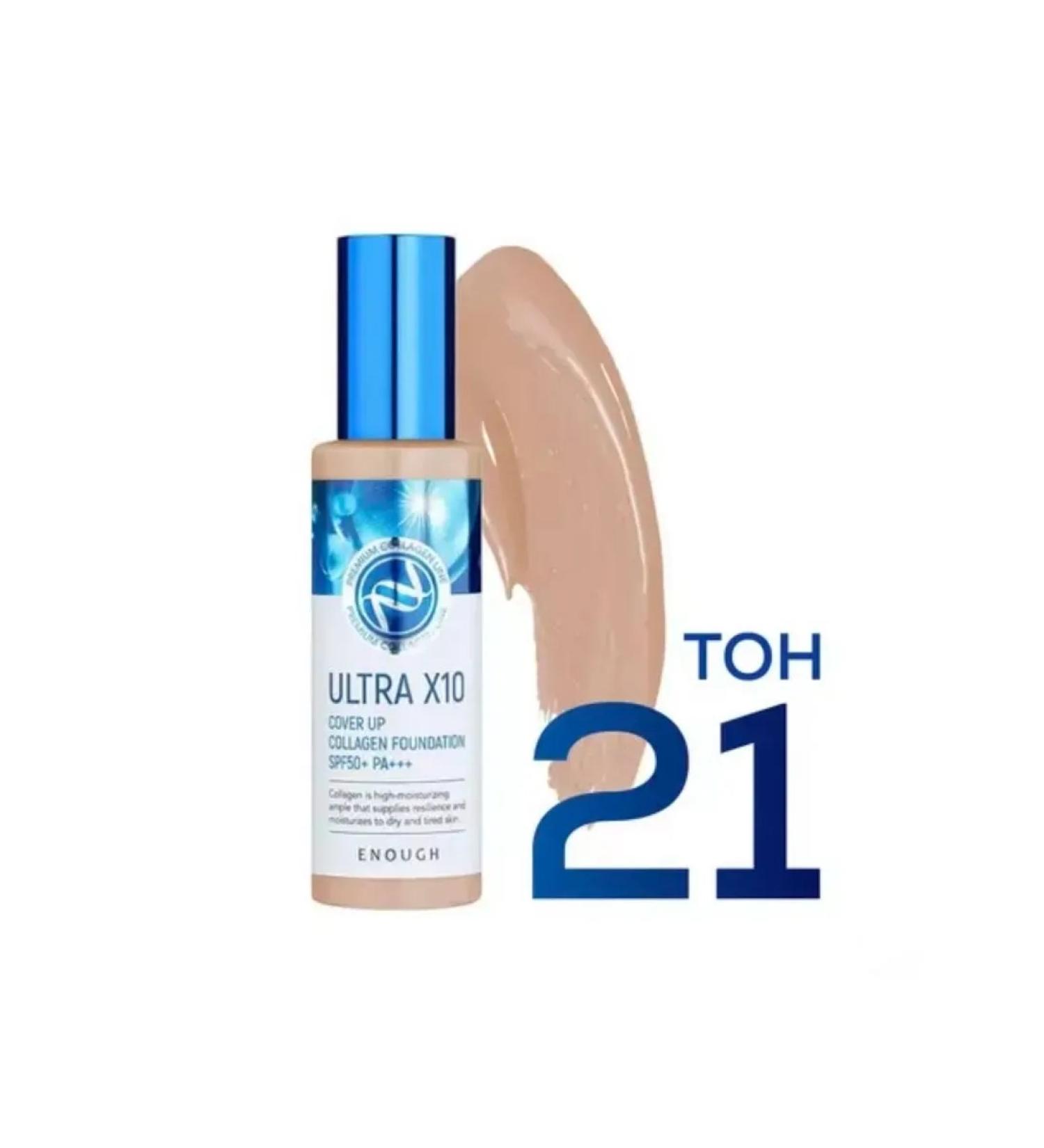 Korean cosmetics Tonal base with collagen tone 21 - Buy Online on GoSupps.com