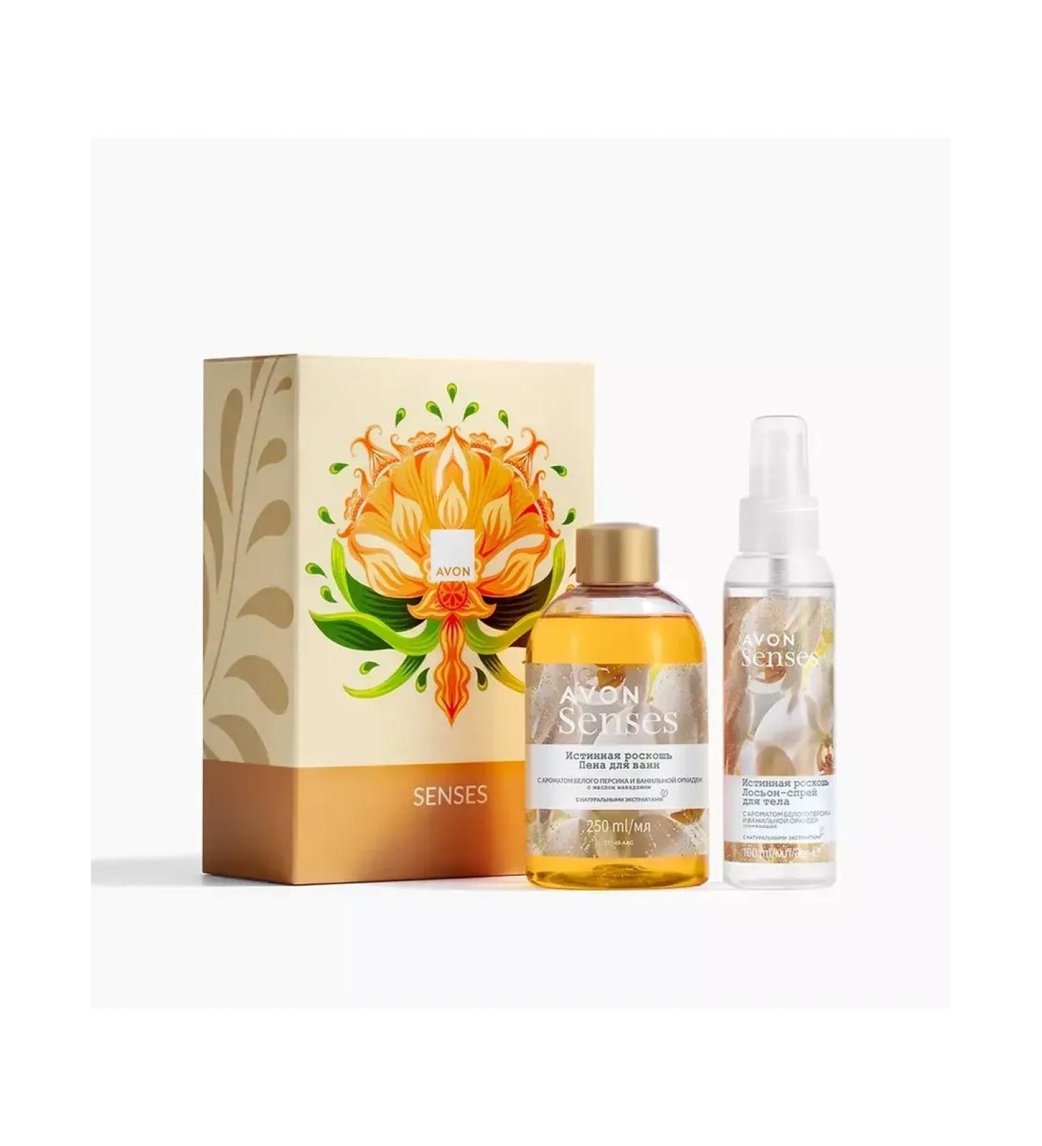 AVON True Luxury Body Set - Buy Online on GoSupps.com