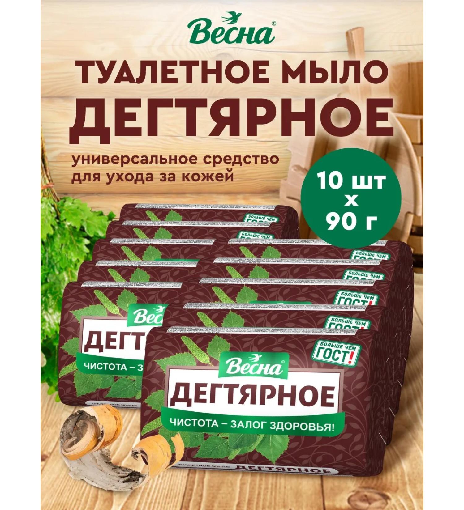 Spring Degtyar soap hard soap for hands and body 10x90 gr - Buy Online on GoSupps.com