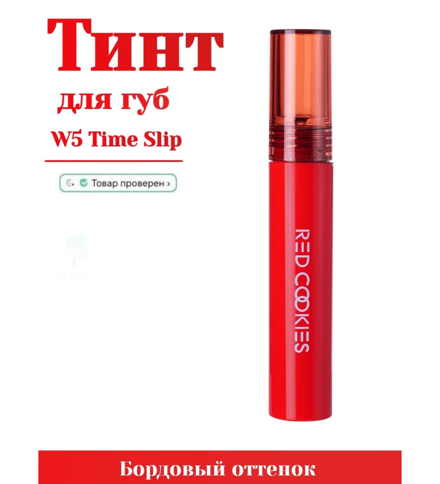 Red Cookies Glowing Glow Water Wrap Tint No. W5 Time Slip lip - Buy Online on GoSupps.com