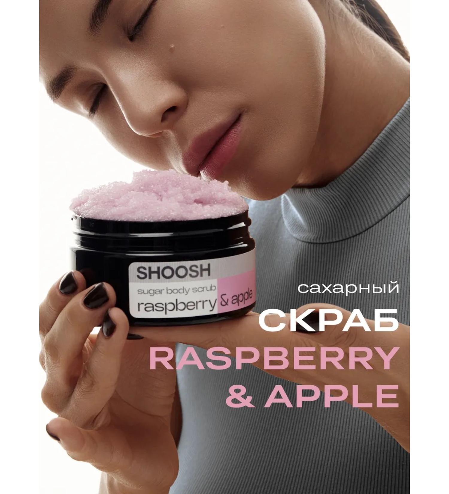 SHOOSH Professional Raspberry & Apple sugar scrub - Buy Online on GoSupps.com