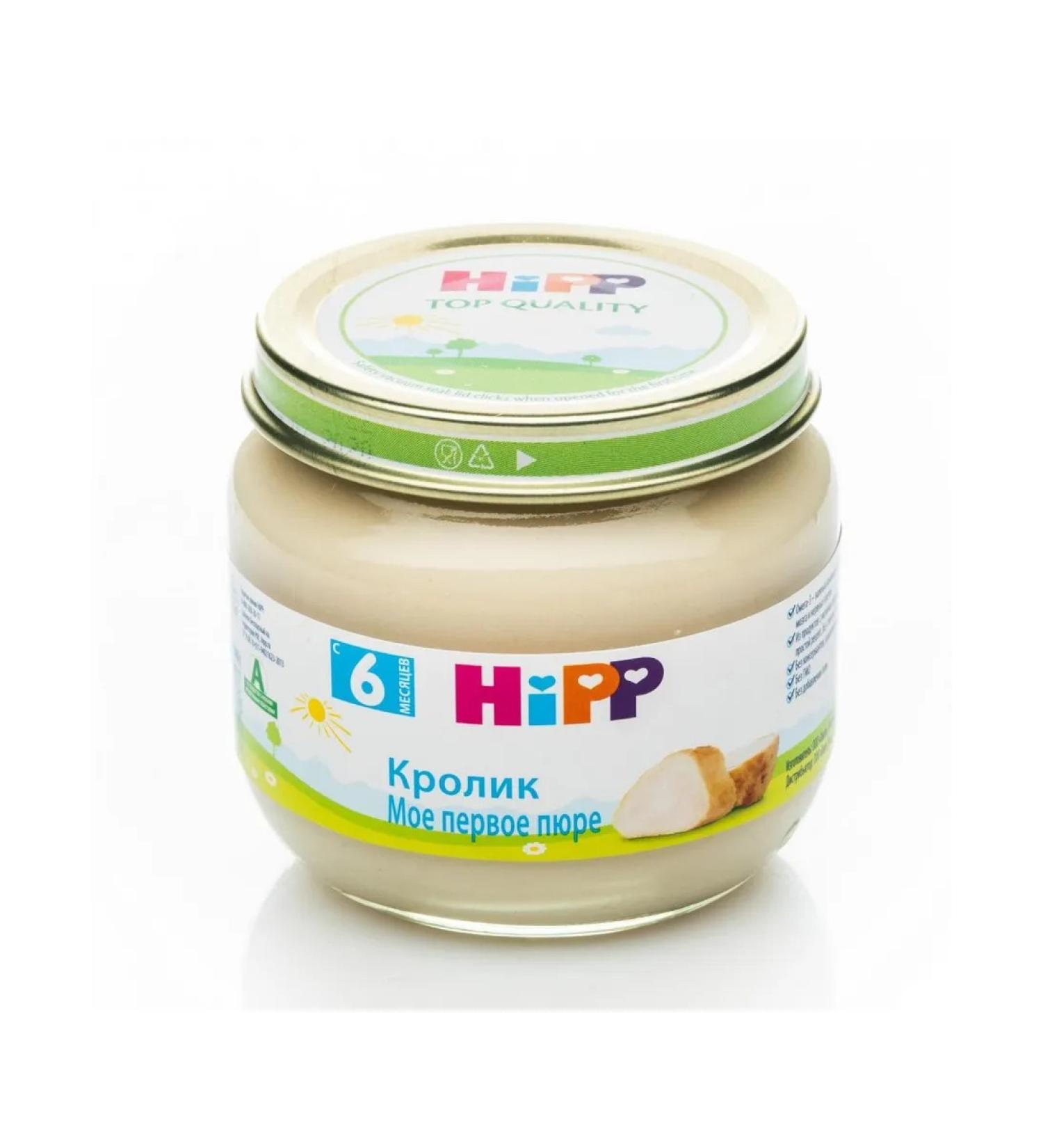 Hipp Rabbit Puree - Buy Online on GoSupps.com