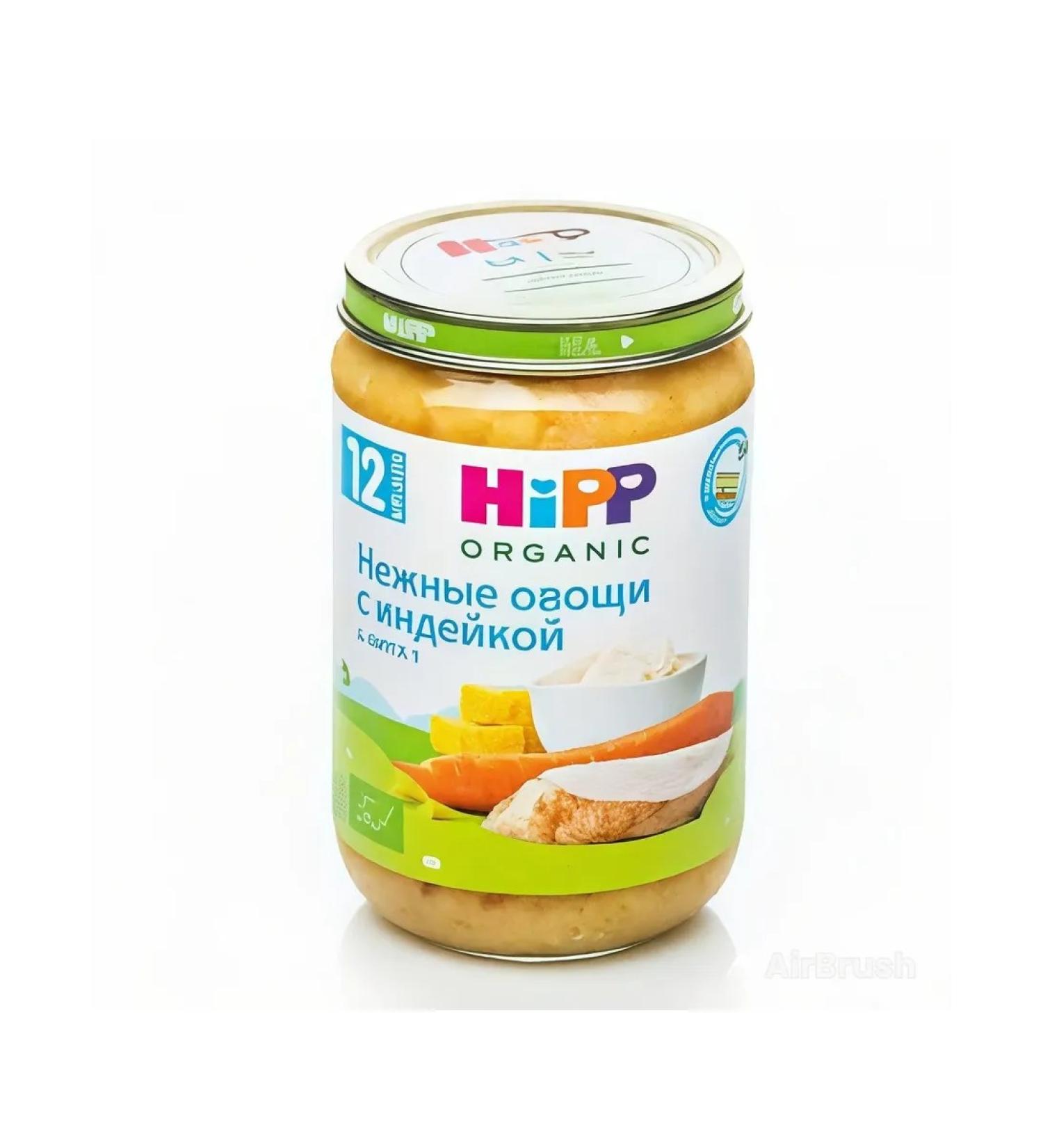 Hipp Puree delicate vegetables with turkey - Buy Online on GoSupps.com