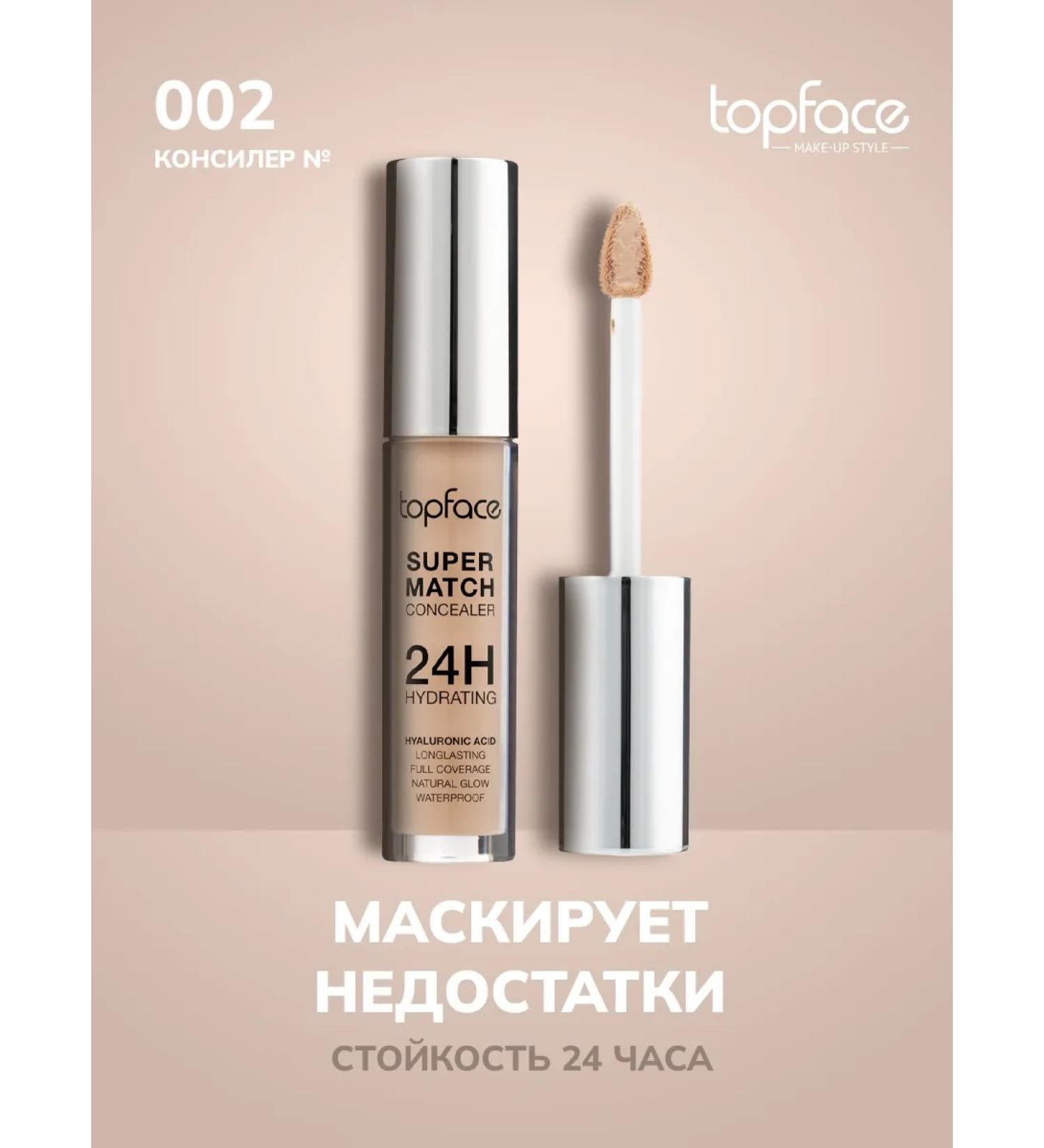 TopFace Concealer 24h Super Match Concealer 24h_002 - Buy Online on GoSupps.com