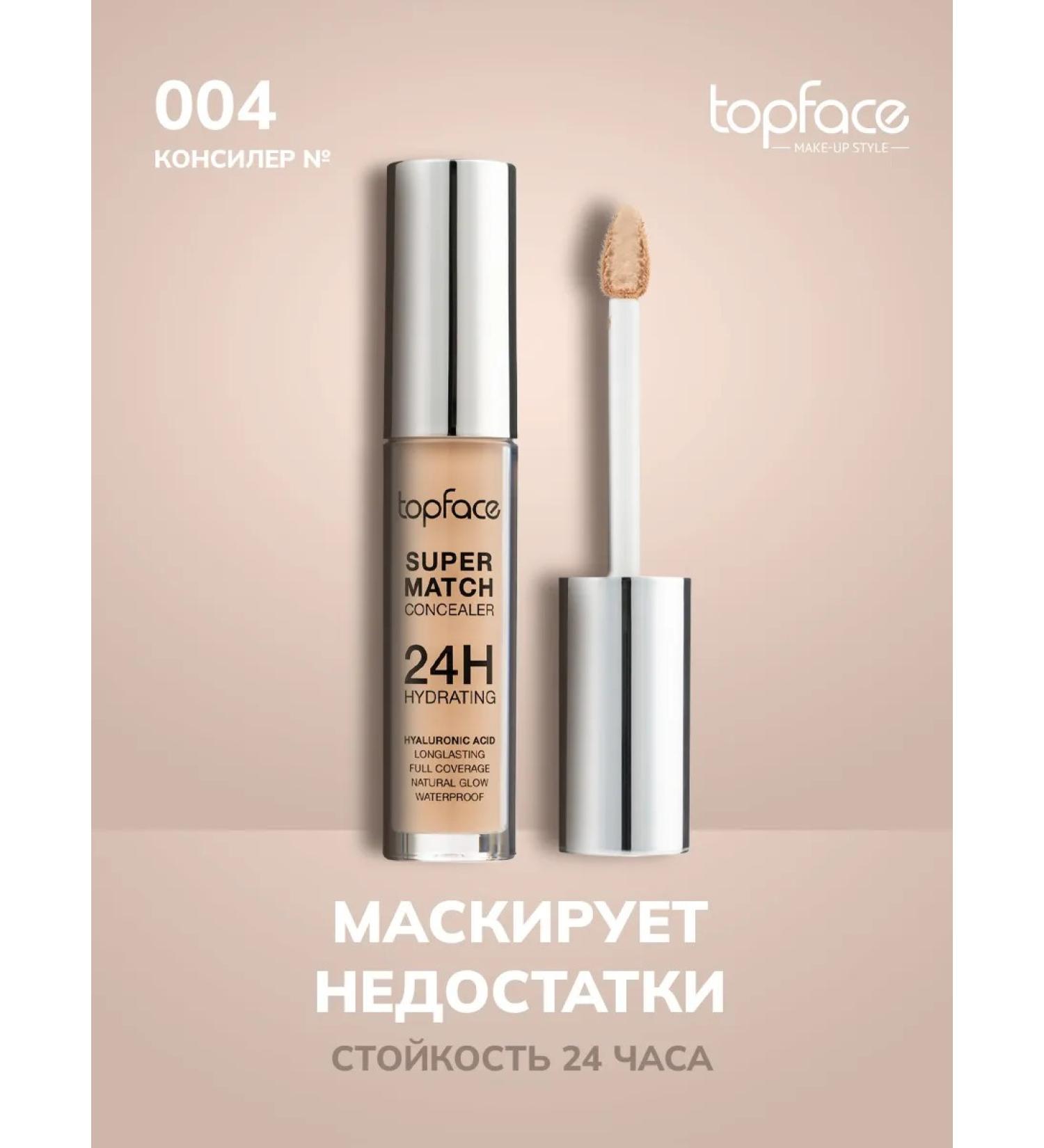 TopFace Concealer 24h Super Match Concealer 24h_004 - Buy Online on GoSupps.com