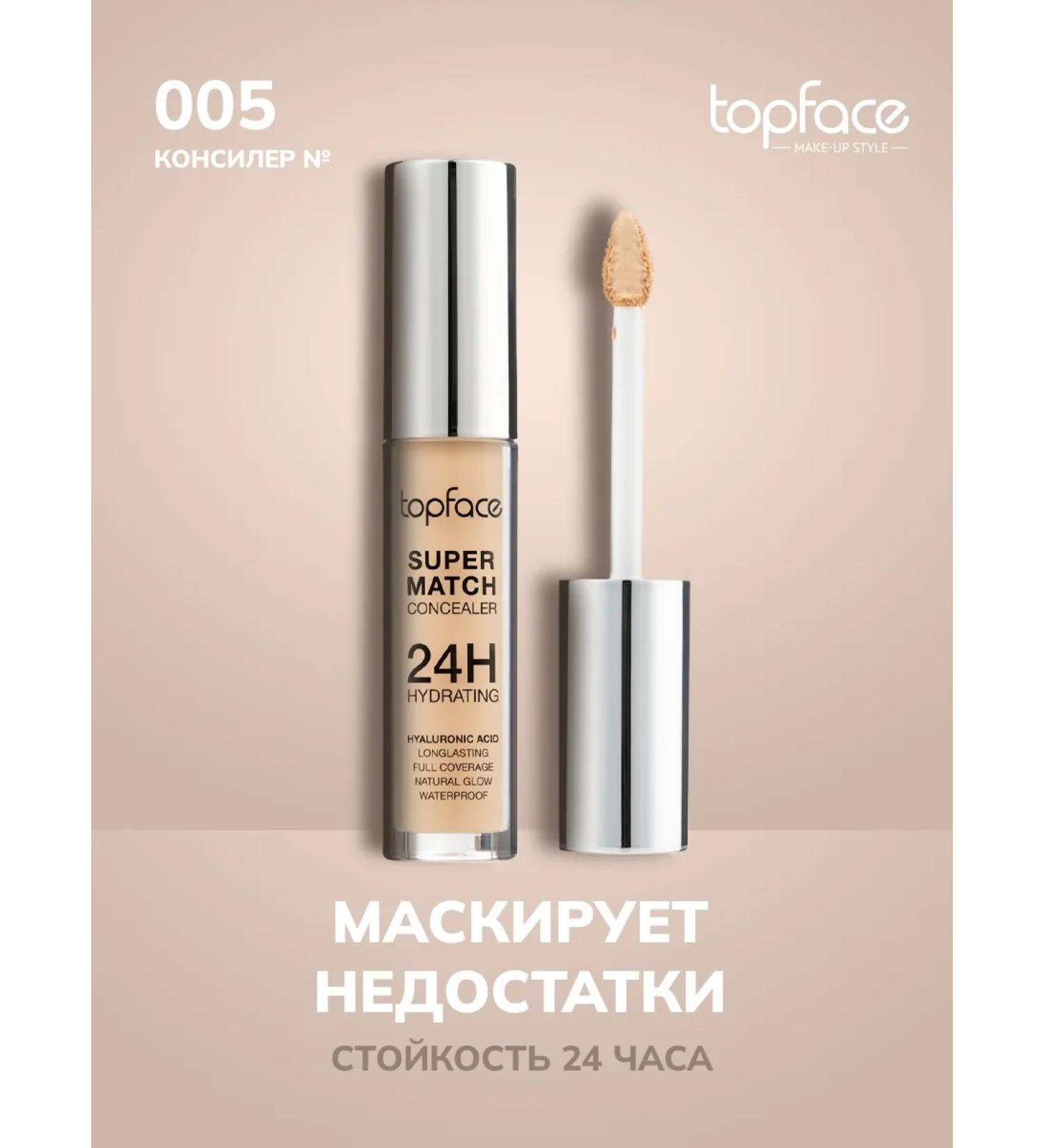 TopFace Concealer 24h Super Match Concealer 24h_005 - Buy Online on GoSupps.com