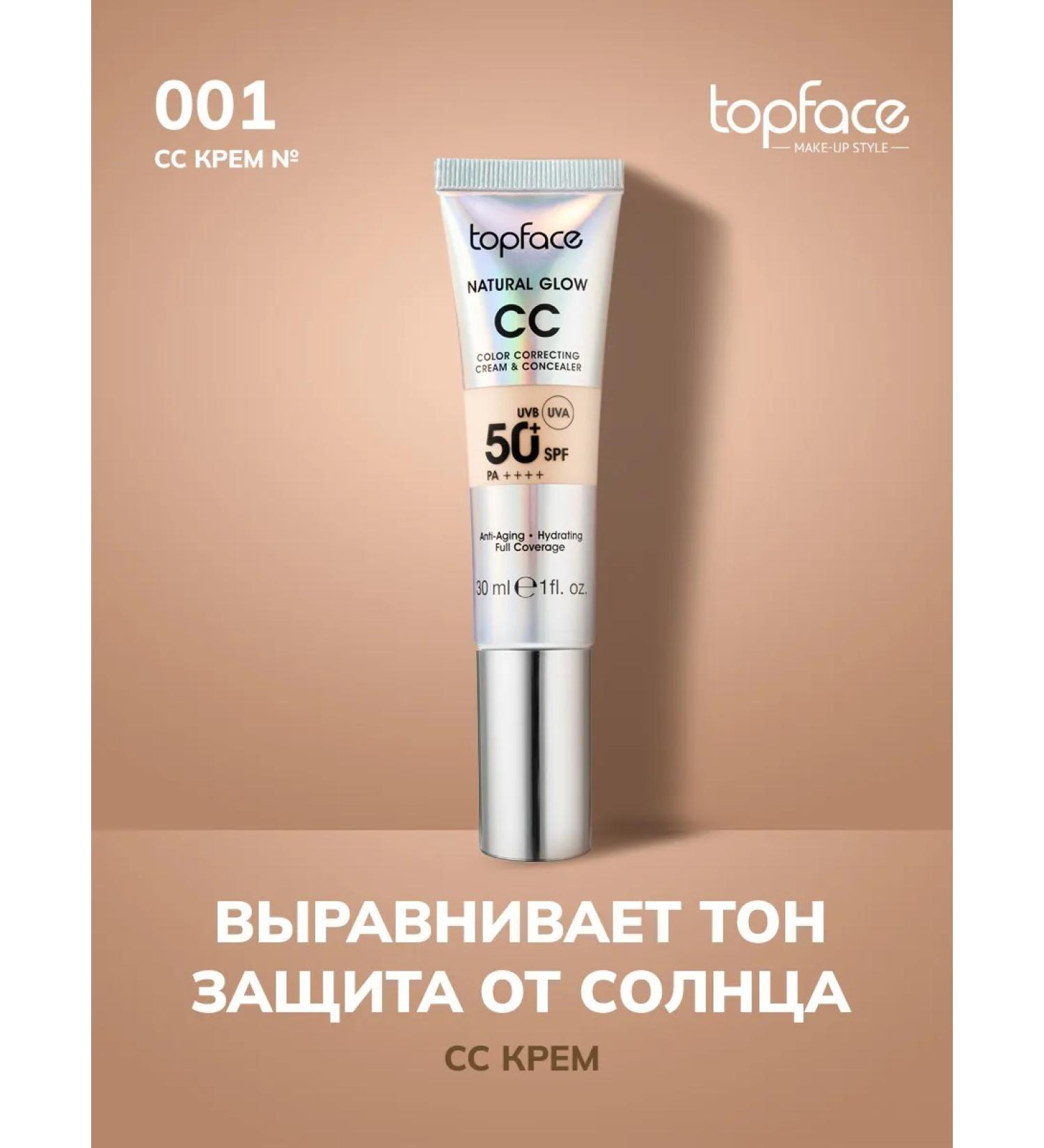 TopFace SS Creamyler Creamyler Natural Glow-001 - Buy Online on GoSupps.com