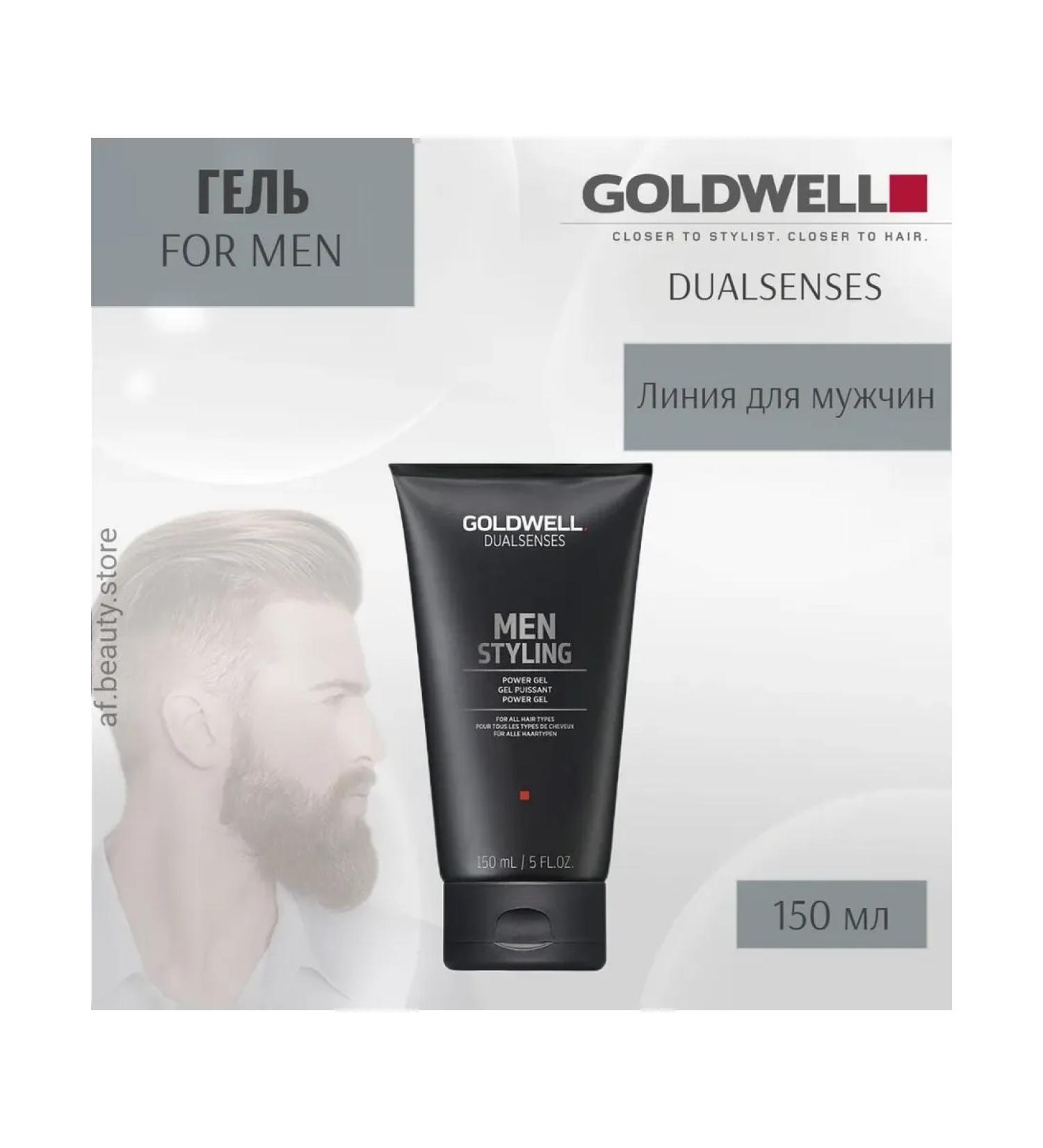 Goldwell For Men Power Gel - Male Hair Hair Gel 150 ml - Buy Online on GoSupps.com