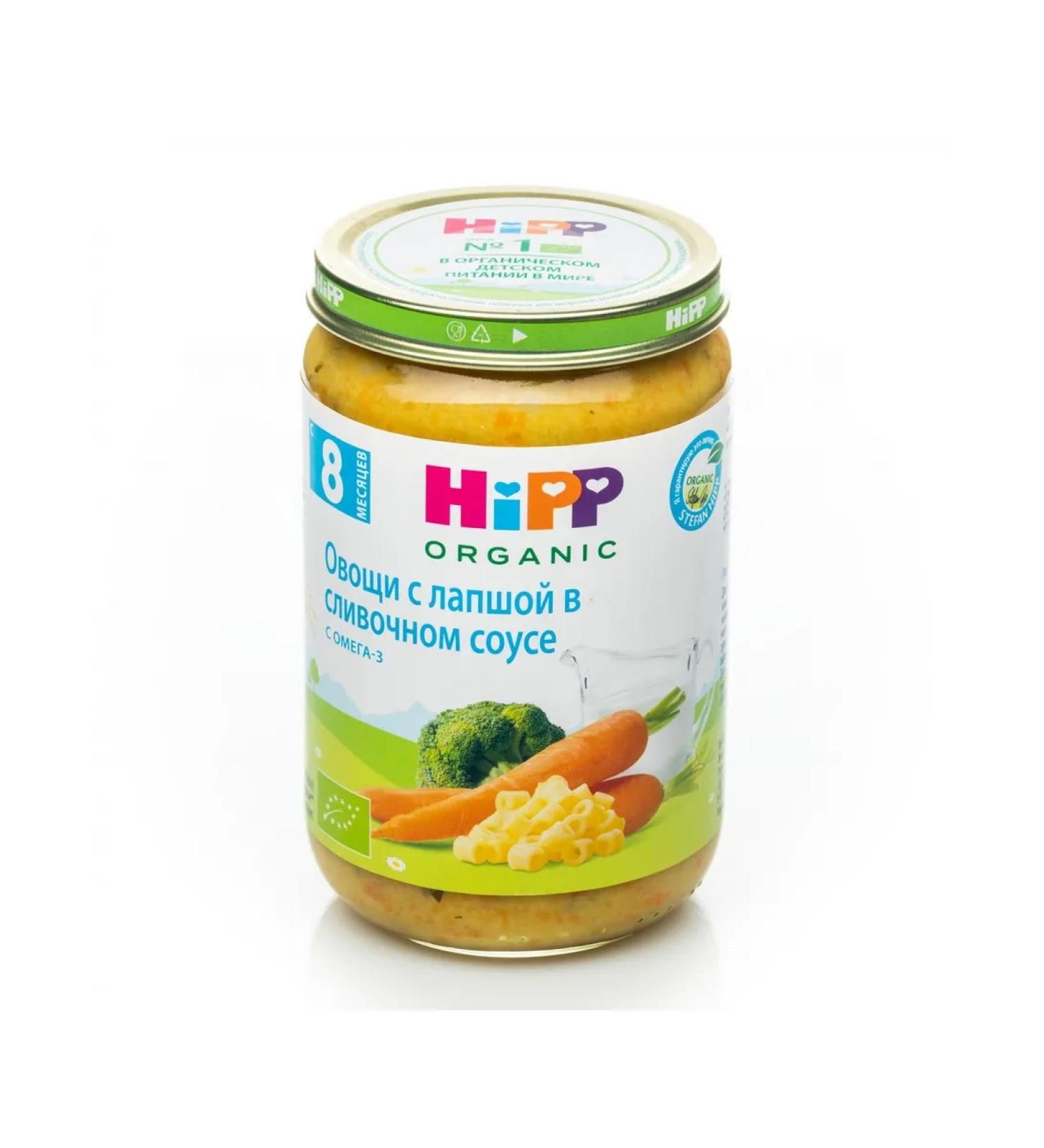 Hipp Puree vegetables with noodles - Buy Online on GoSupps.com