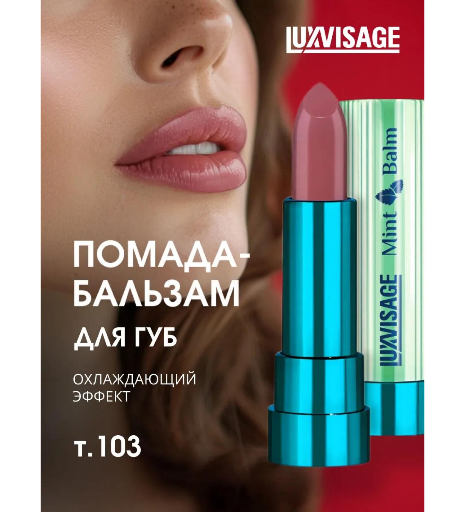 LUXVISAGE Lipstick Mint Balm lip balm tone 103 Old Money - Buy Online on GoSupps.com