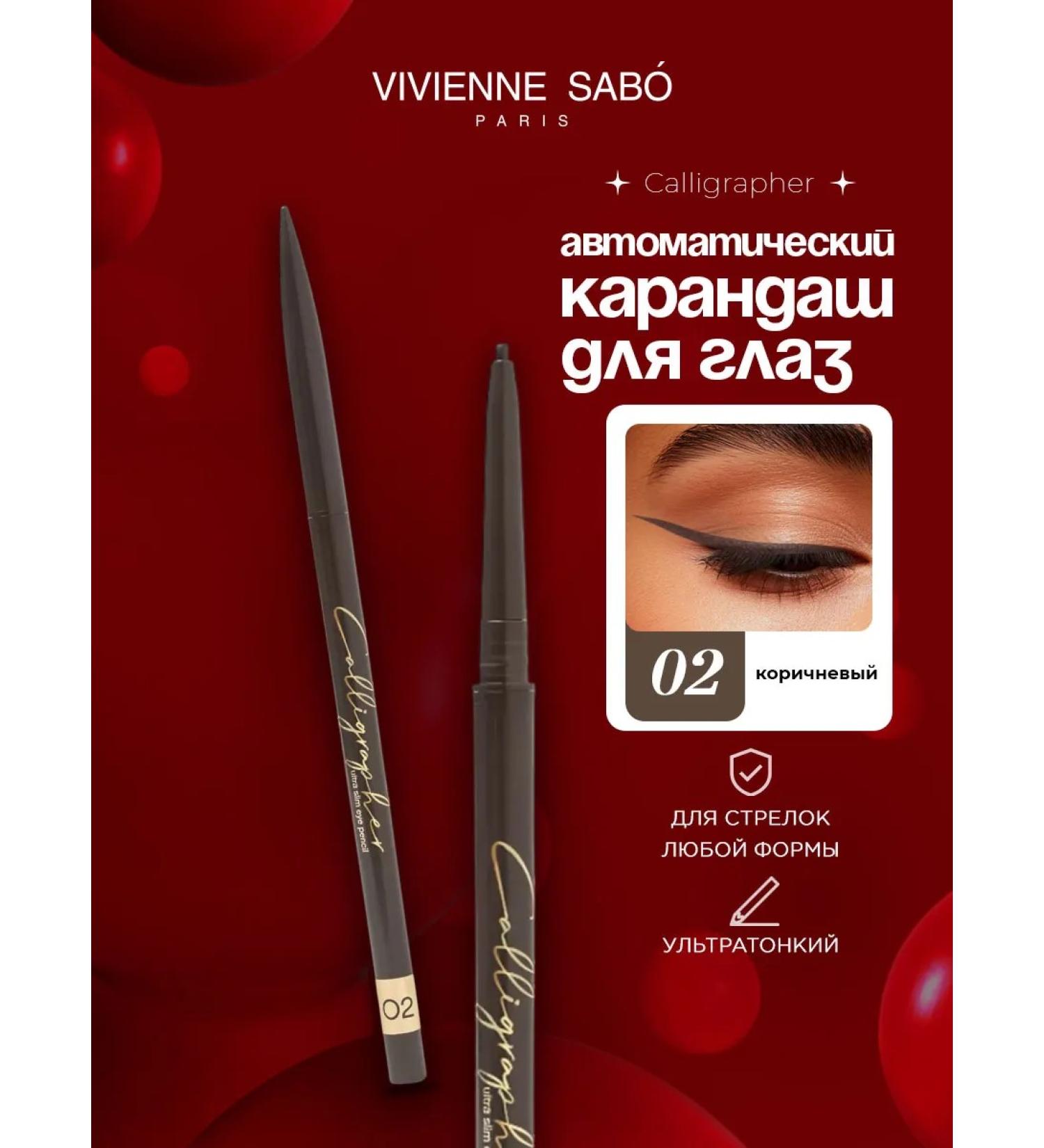 VIVIENNE SABO Eye pencil ultra -thin Calligrapher t. 02 brown - Buy Online on GoSupps.com