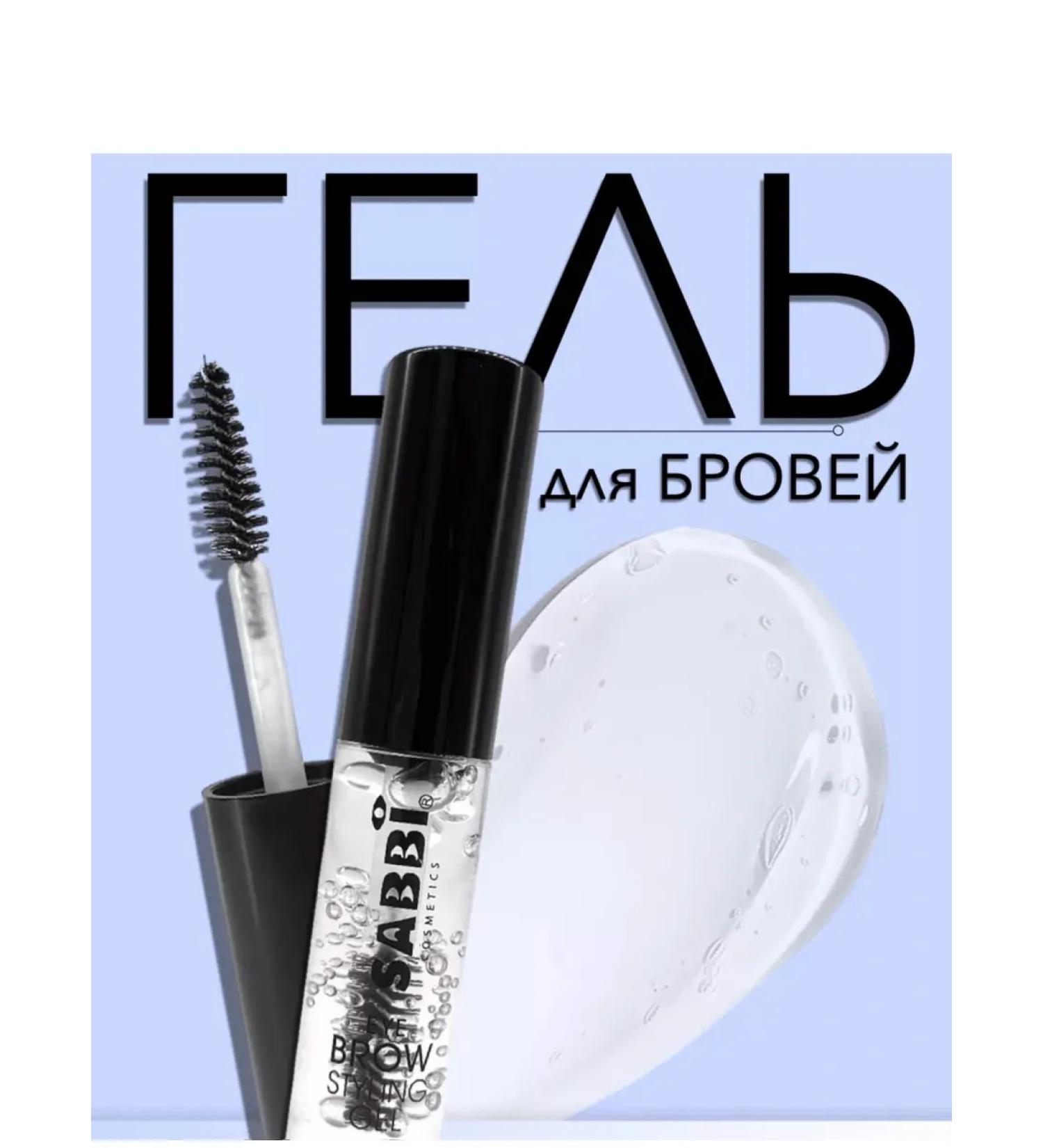 SABBI Fixing eyebrow and eyelashes gel - Buy Online on GoSupps.com