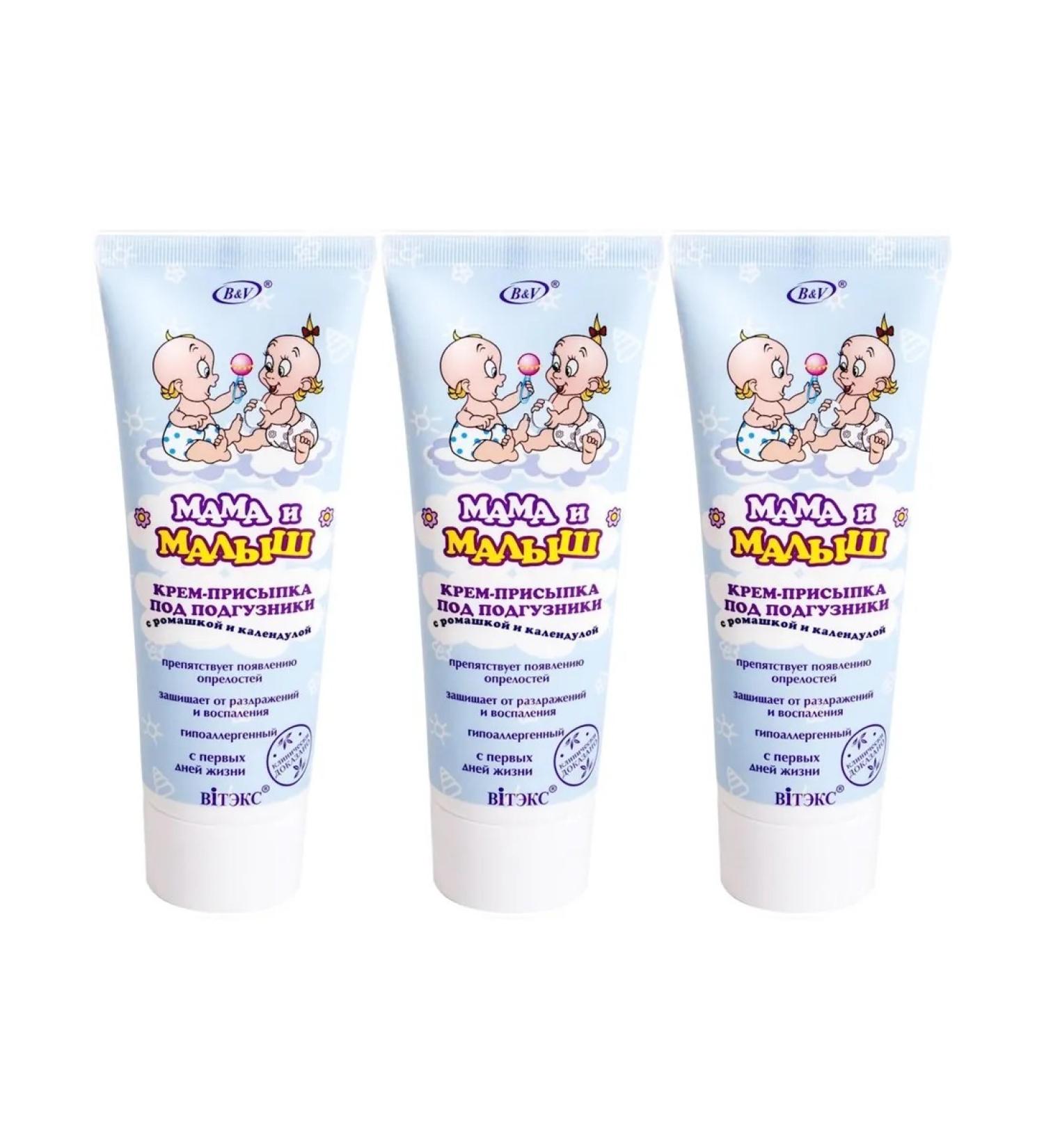 Vitex Cream-litter under the diaper with chamomile and calendula 3 pcs