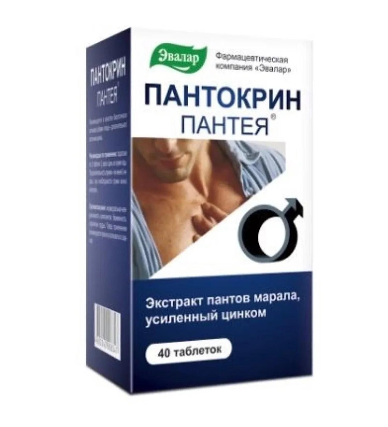 Evalar Pantocrin Panteya 40 tablets