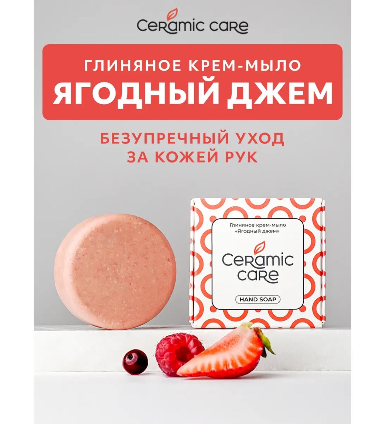 Ceramic care Twaley hard -toy firm - Buy Online on GoSupps.com